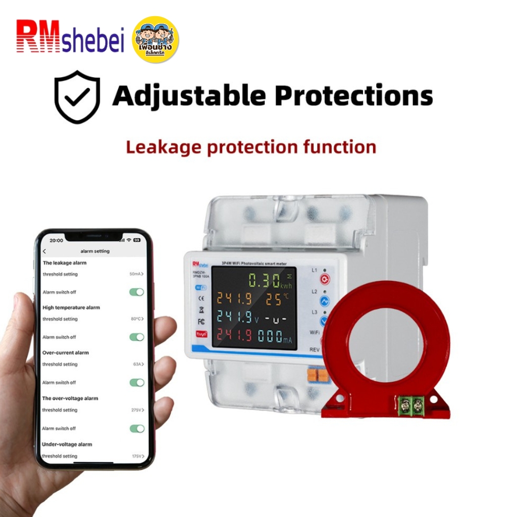 RMshebei รุ่น RMDZW-3PNB 100A เบรกเกอร์ดิจิตอล Tuya WiFi 3 เฟส 4P ป้องกันไฟเกิน ไฟรั่ว