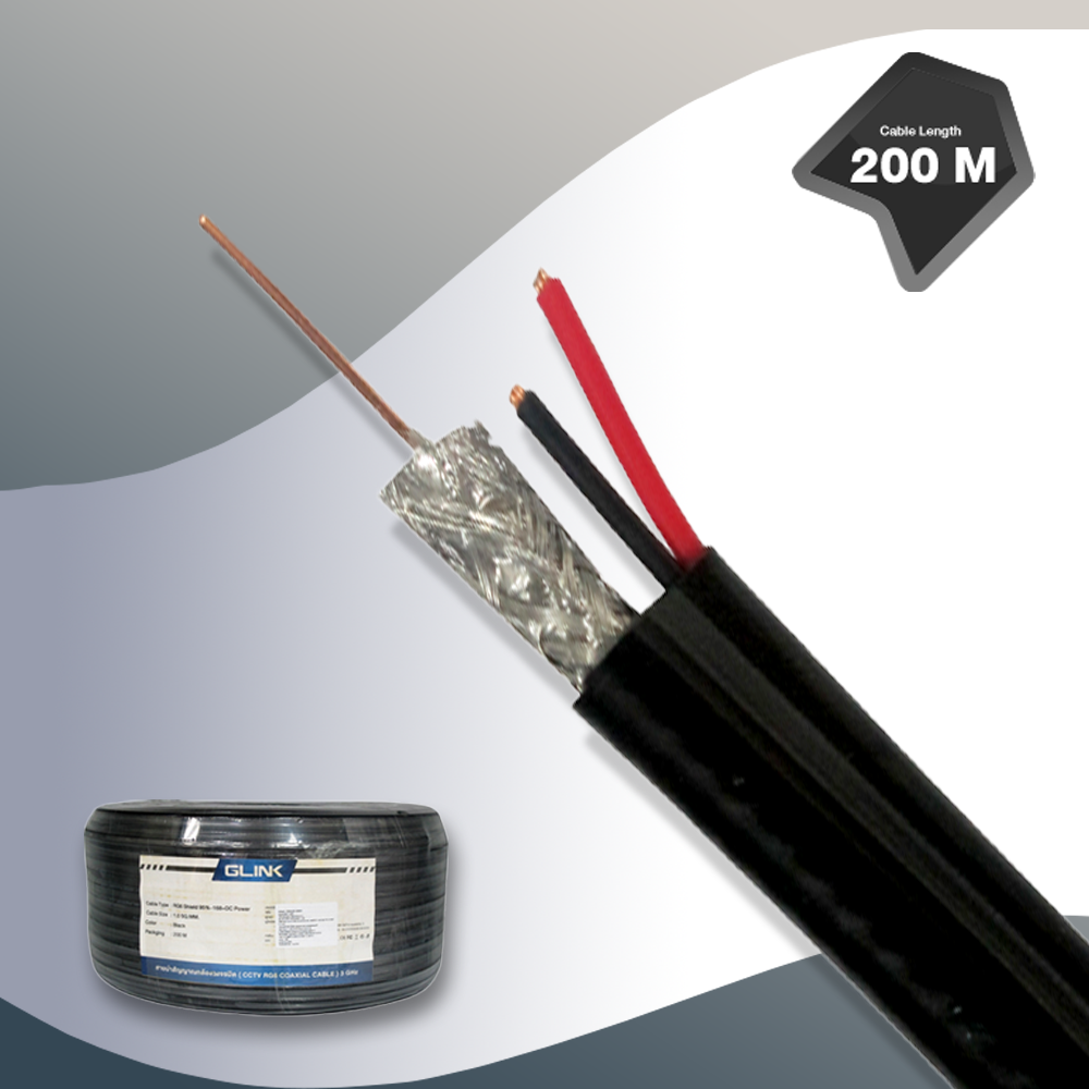 RG6+DC 200M GLINK