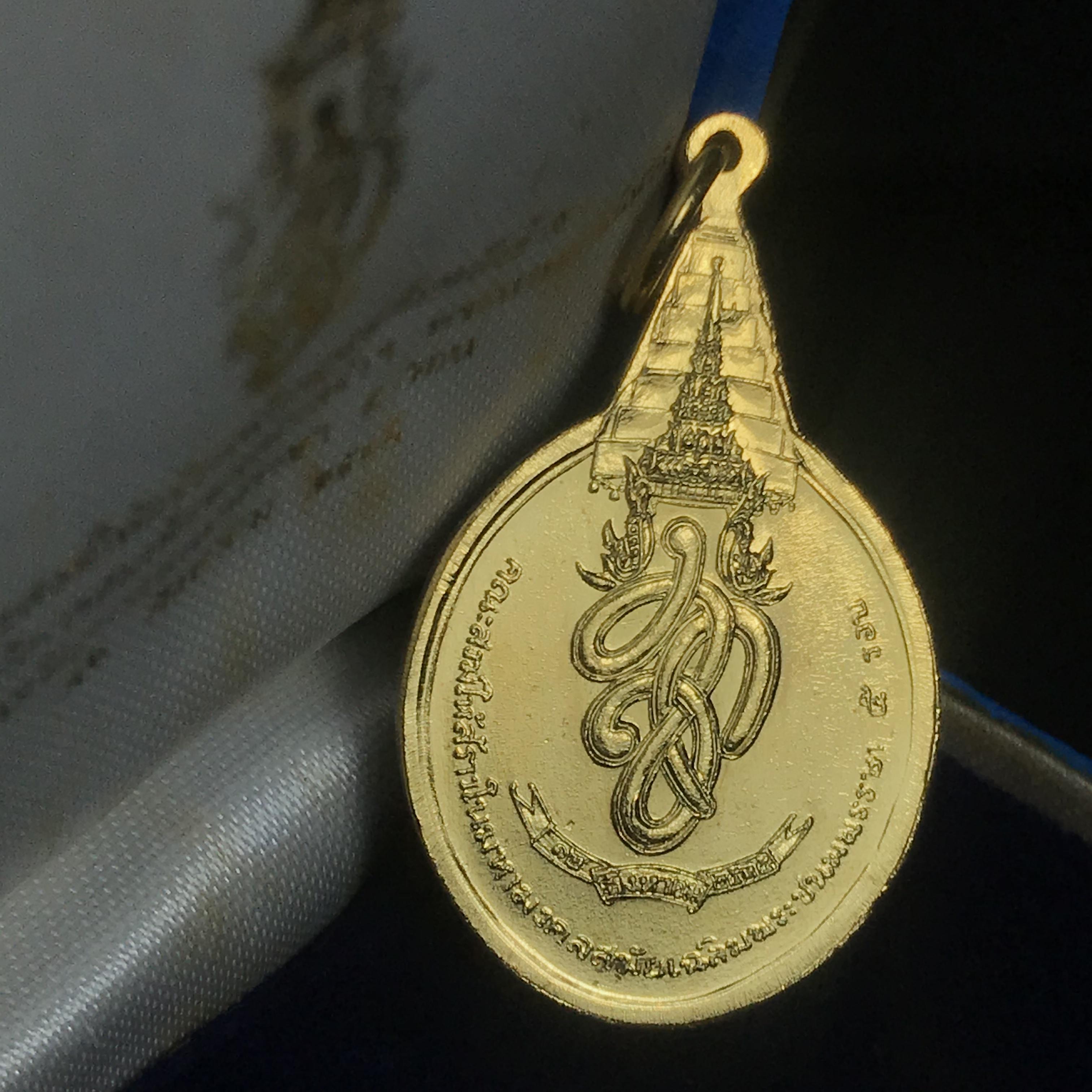 เหรียญพระชัยหลังช้าง สก. ปี2535 เนื้อทองคำ 15กรัม(หนักหนึ่งบาท) พิธีใหญ่ นิยม สภาพสวย กล่องบรรจุเดิมครบ หายากมาก