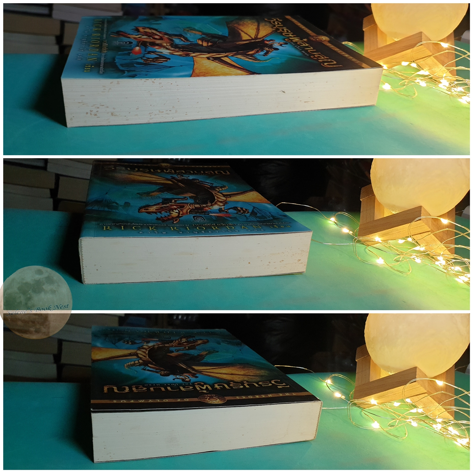 The Heroes of Olympus #1 วีรบุรุษผู้สาบสูญ (The Lost Hero) / Rick Riordan (ริก ไรออร์แดน)