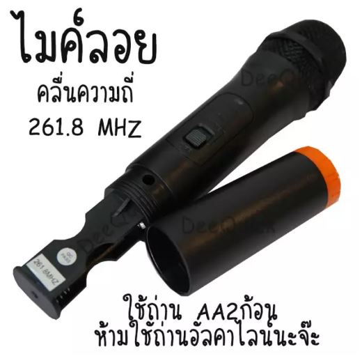 ตู้ลำโพง d-power ลำโพงบลูทูธ Bluetooth 30W ไมค์ลอย รุ่น K52G