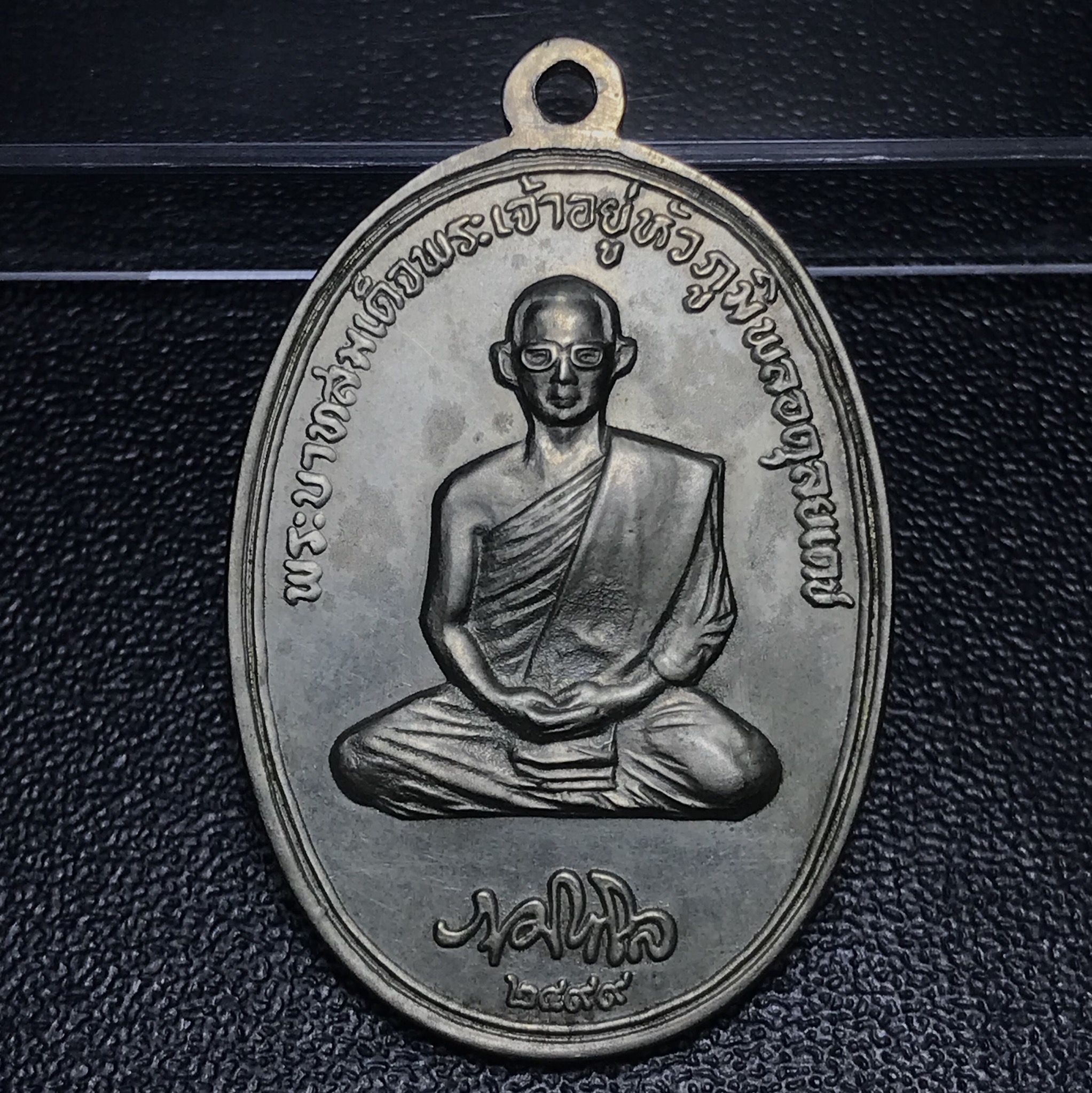 เหรียญในหลวงทรงผนวชรัชกาลที่ 9 รุ่นบูรณะพระธาตุดอยตุง พ.ศ. 2516 เนื้ออัลปาก้า