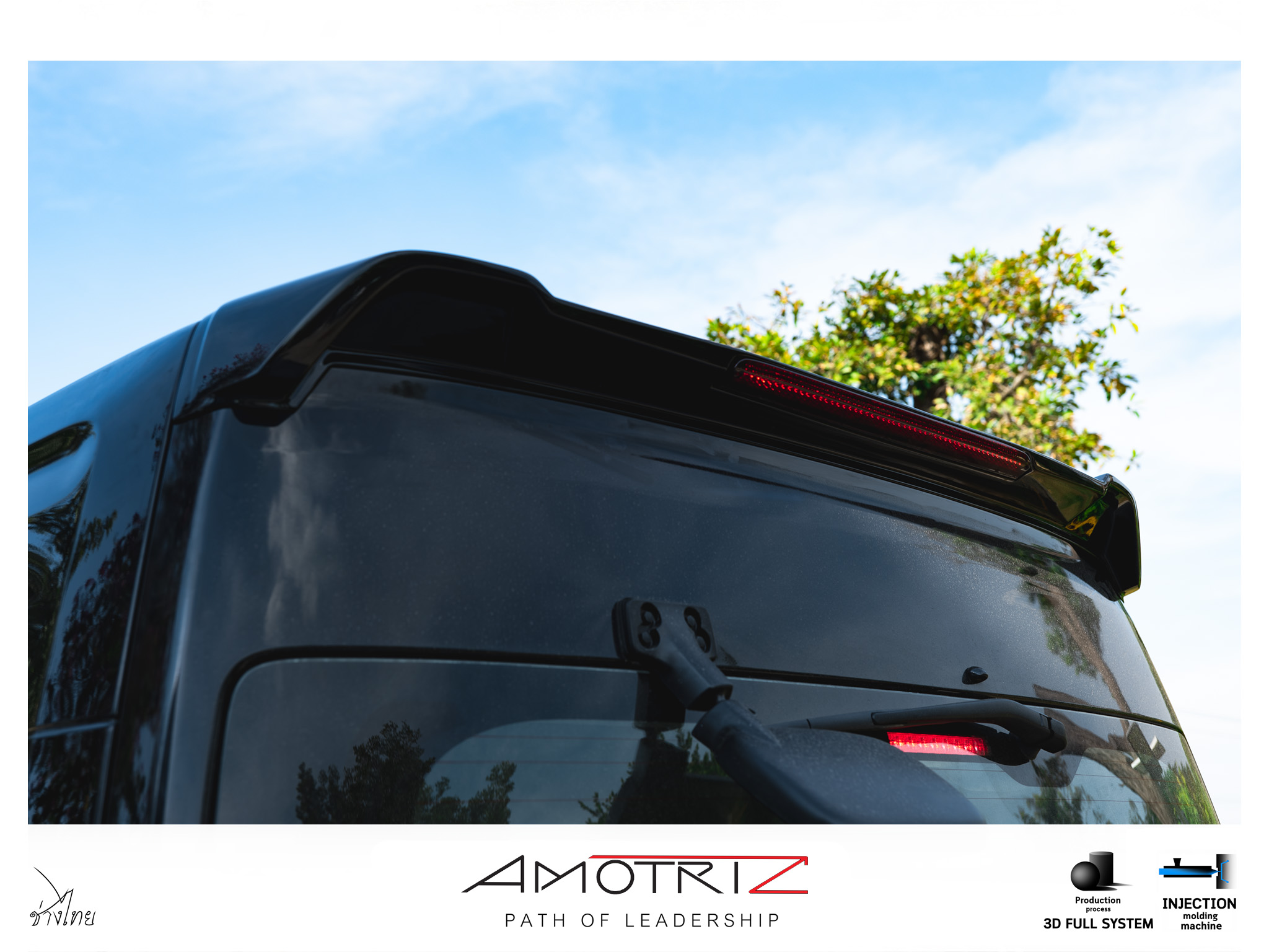 Toyota Commuter 2019 V.2 bodykits by Amoriz