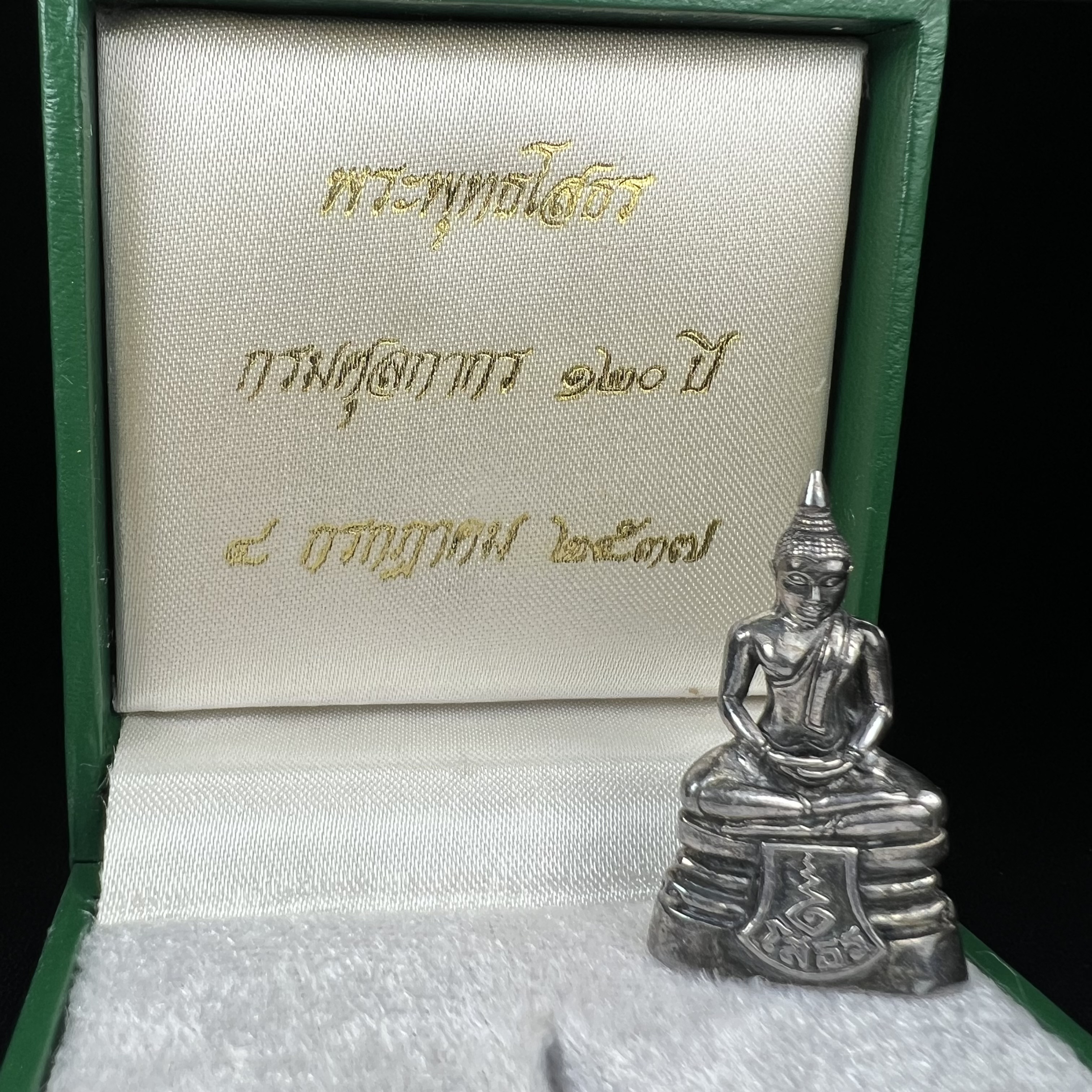 พระพุทธโสธร รุ่น กศก. 120 ปี เนื่องในโอกาสครบ 120 ปี กรมศุลกากร กระทรวงการคลัง จัดสร้าง ปี 2537 เนื้อเงินบริสุทธิ์ 99.9% ผิวขัดเงาลงดำ(เข้มขลัง)(งานบริษัท แพรนด้า จิวเวลรี่)สวยงดงาม ทรงคุณค่า