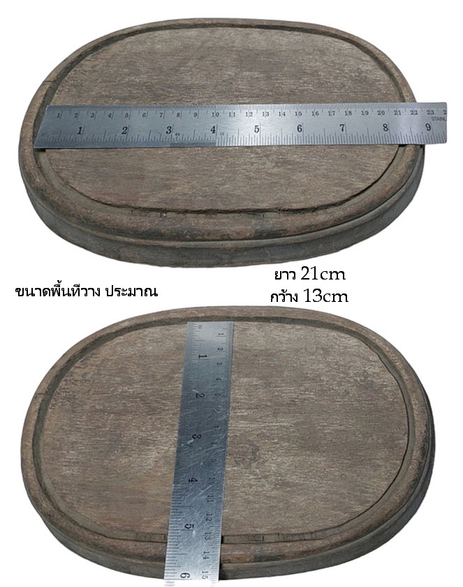 ฐานพระ ฐานรองพระ ฐานครอบแก้ว งานเก่า มือสอง