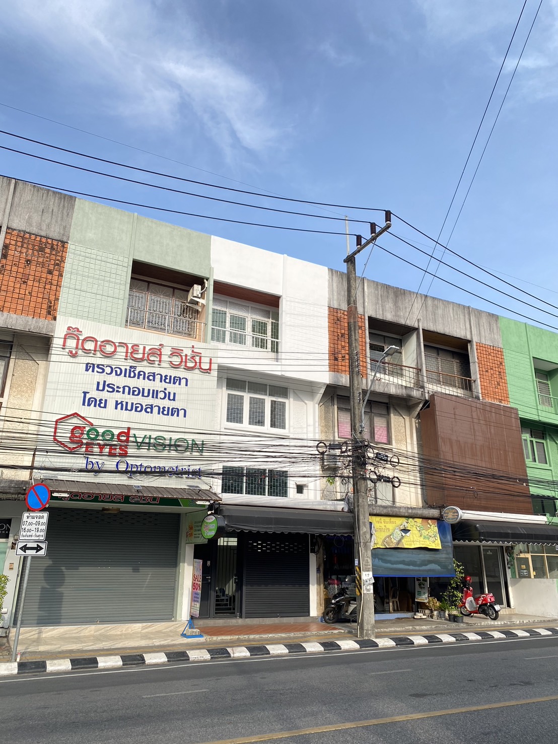 For Rent : Phuket Town, 3.5-Story Commercial Building, 5 Bedroom 3 Bathrooms