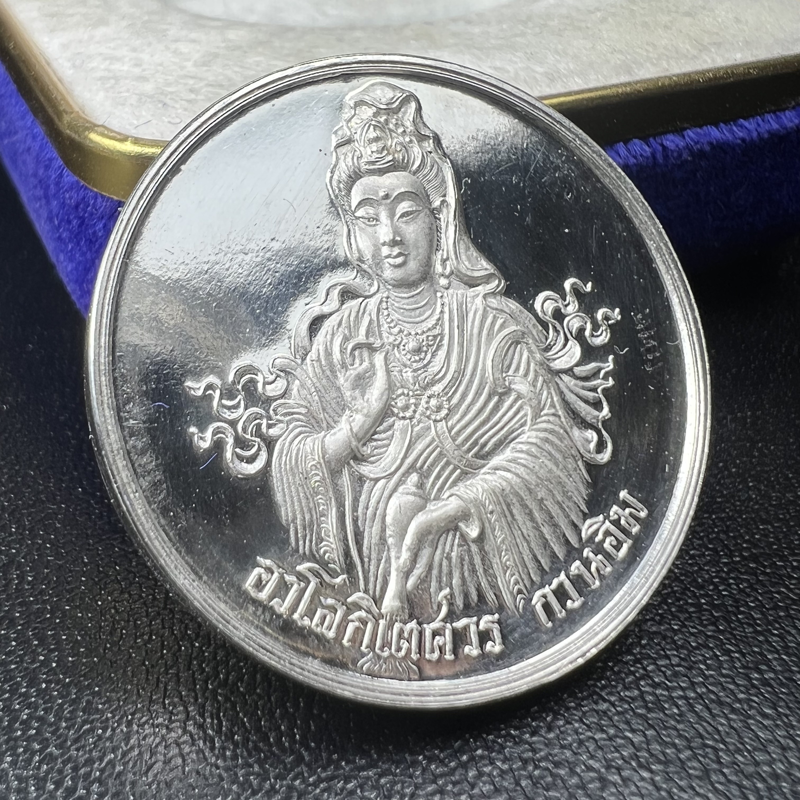 เหรียญพระอวโลกิเตศวร เจ้าแม่กวนอิมหลังมังกรคาบลูกแก้ว พระเทพกวี สมเด็จพระวันรัต วัดบวรนิเวศวิหาร กทม. ปี2536 ปลุกเสกพิธีใหญ่ ตอกโค๊ตขอบเหรียญ เนื้อเงินขัดเงาพ่นทราย ขนาด 3 ซม. พร้อมกล่องบรรจุเดิมครบ สภาพสวย