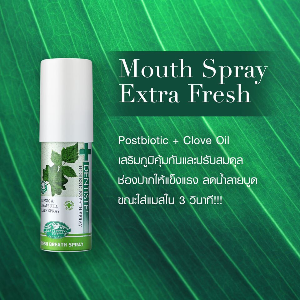 Dentiste Mouth Spray 15 ml.