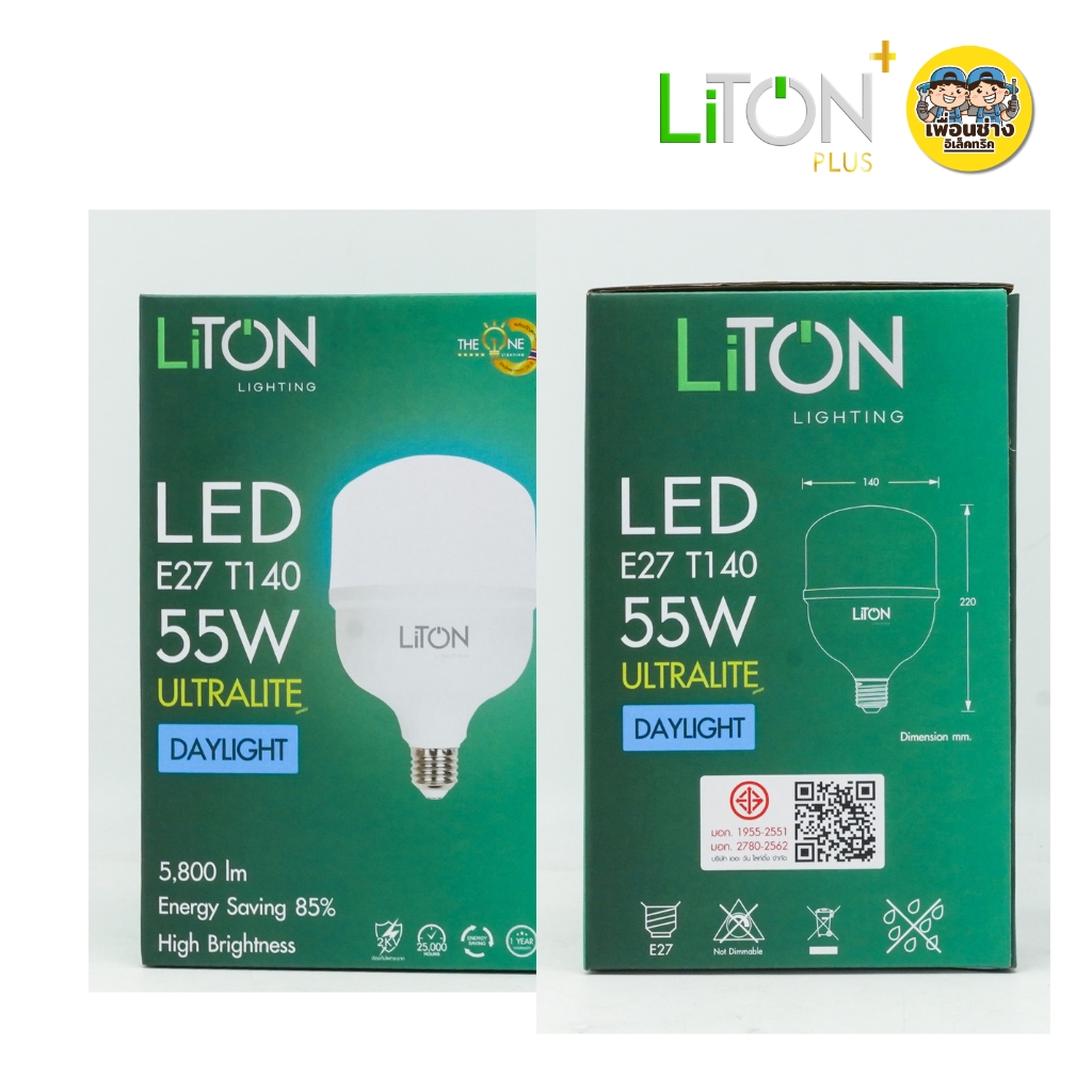 LITON หลอดไฟ รุ่น ECOLITE LED Bulb ขั้ว E27 30W 45W 50W LUX ONE แอลอีดี หลอด ไฟ แอลอีดี luxone