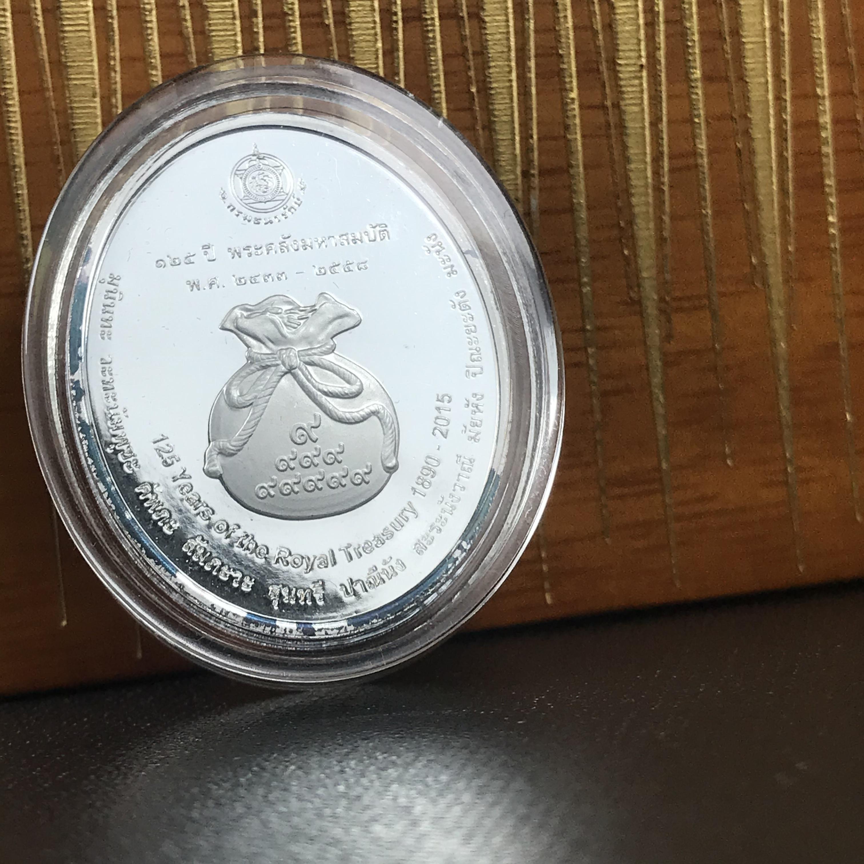 เหรียญที่ระลึกพระคลัง (พิมพ์สี) เนื่องในโอกาสครบ 125 ปี พระคลังมหาสมบัติ พ.ศ. 2558 เนื้อเงิน 99.99% ขัดเงา พิมพ์สี สวยสดงดงาม(นิยม สร้างน้อย หายาก)1 ใน 3126เหรียญ ***ตามความเชื่อที่ว่า ท่านใดมีพระคลังไว้บูชา ท่านนั้น จะมีกินมีใช้ตลอดไป เงินทองไม่ขาดมือ***