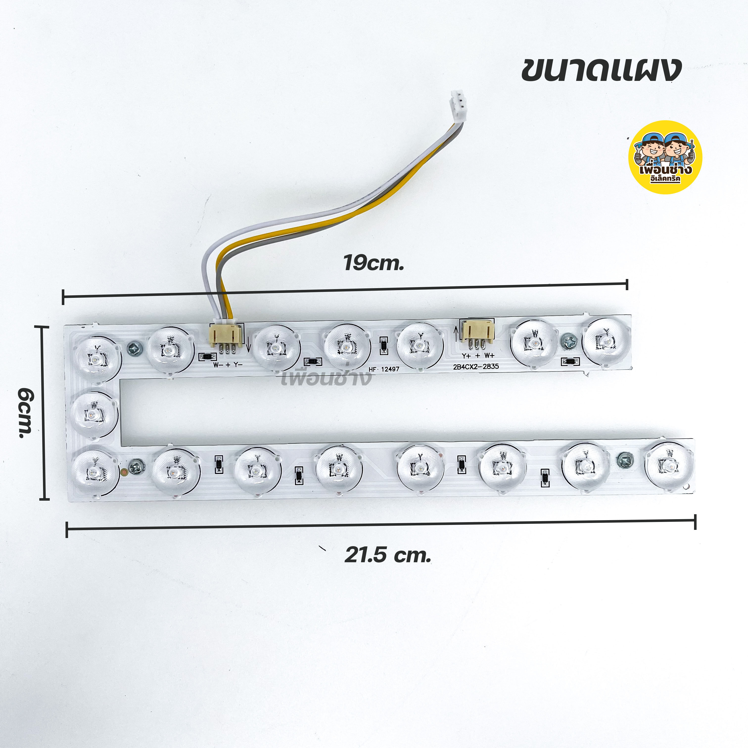 HiET แผงไฟโคมซาลาเปา LED DIY Cirline 48W 36x2W แสงขาว สามสี แผ่นชิพ แผงไฟ ไฟกลม ไฟโคมซาลาเปา ไฟเพดาน โคมซาลาเปา ไฟแผง