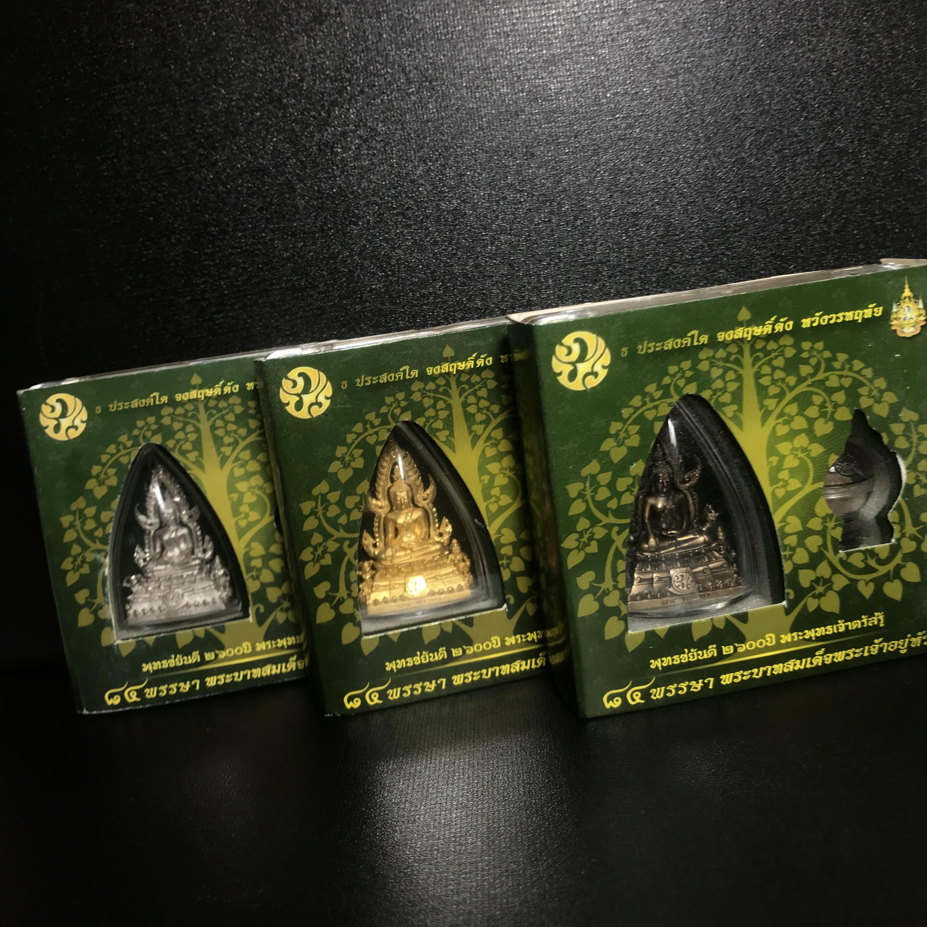 พระพุทธชินราช(จำลอง) ภปร. 84 พรรษา พิมพ์กลางขนาดหน้าตัก 1/2 นิ้ว(ครบชุด3องค์ เนื้อทองคำ+เนื้อเงินชุบทองคำขาว+เนื้อบรอนซ์รมดำซาติน)(พระราชทานมวลสาร จิตรลดาและเส้นพระเจ้า(เส้นผม)รัชกาลที่9)