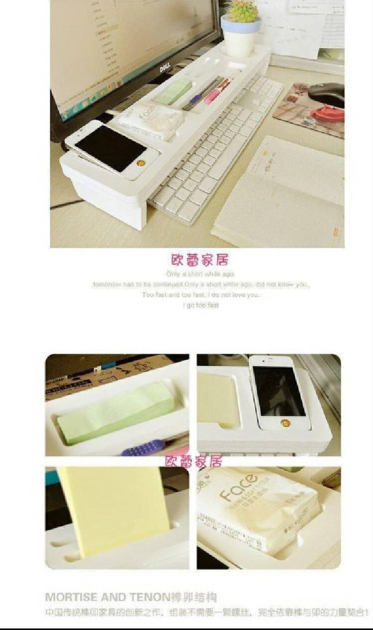 ชั้นวางหน้าคอมพิวเตอร์