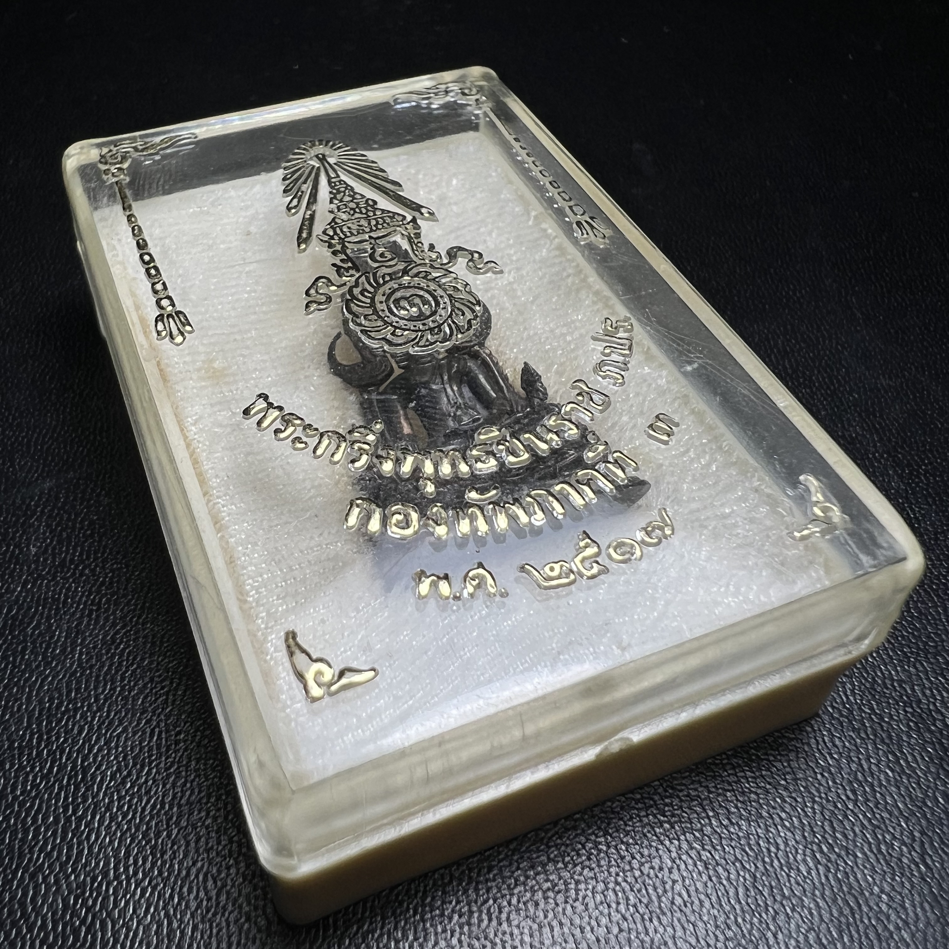 กริ่งพระพุทธชินราช ภปร. กองทัพภาคที่3จัดสร้าง ปี2517 เนื้อนวโลหะกล่องเดิม(คัดสภาพสวย)(หายาก)(ในหลวง ร.9 เสด็จในพิธี)