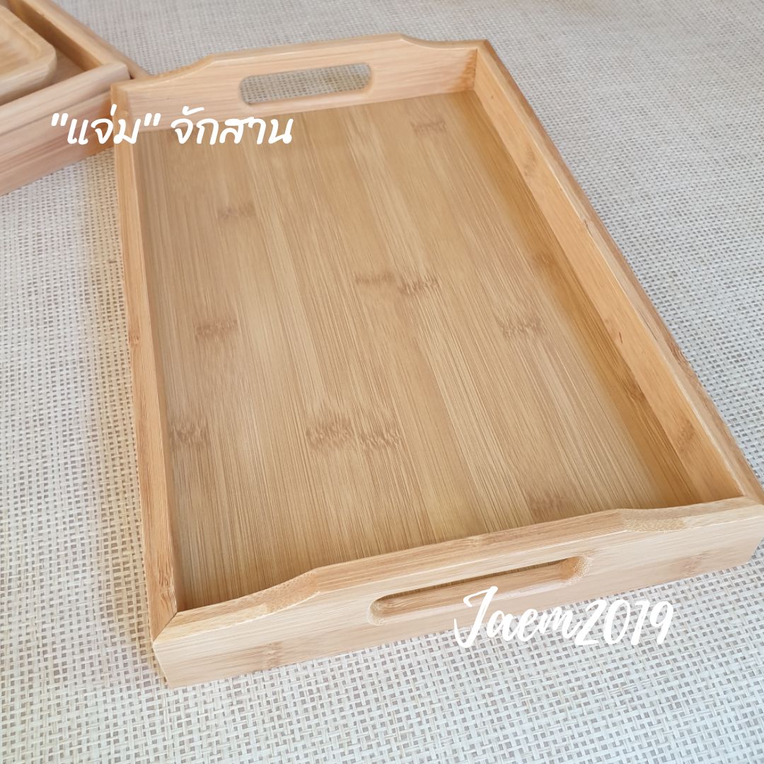 ถาดไม้ ถาดไม้ไผ่ Bamboo Tray ถาดไม้วางของ ถาดเสริฟ