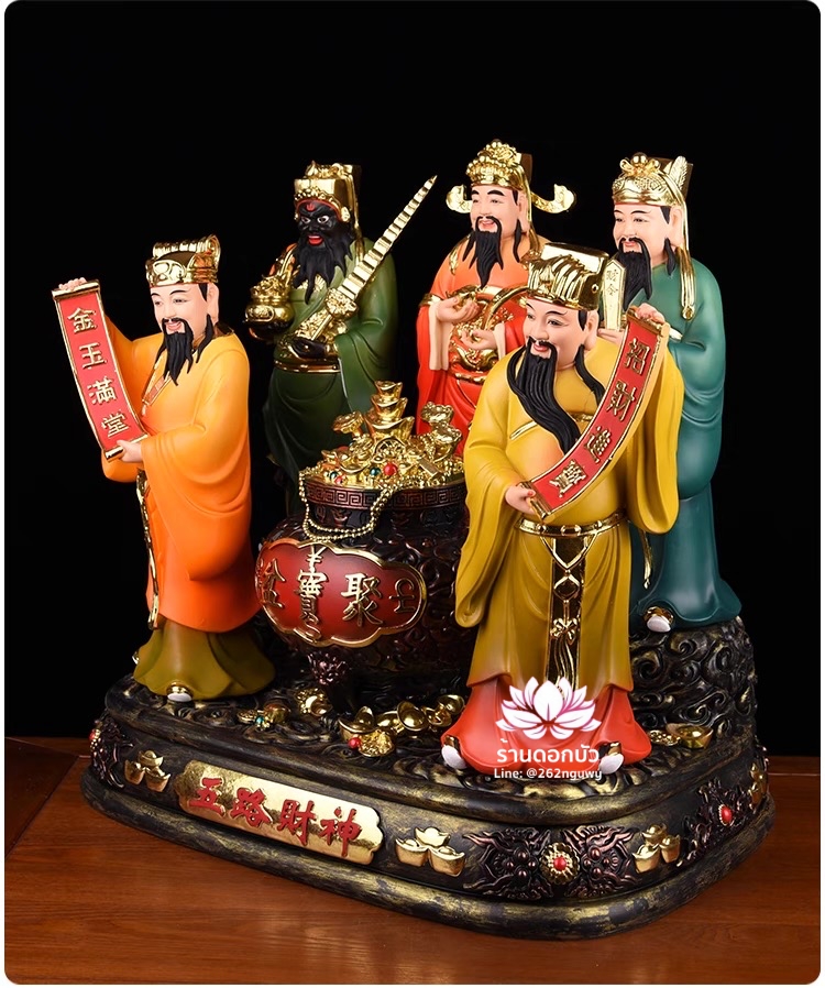เทพเจ้าไฉ่ชิงเอี๊ย 5 ทิศ อู่ลู่ไฉเสิน อู่ลู่เสิน เทพเจ้าแห่งโชคลาภทั้งห้า งานเรซิ่น ขนาด 12/16/19/26 นิ้ว