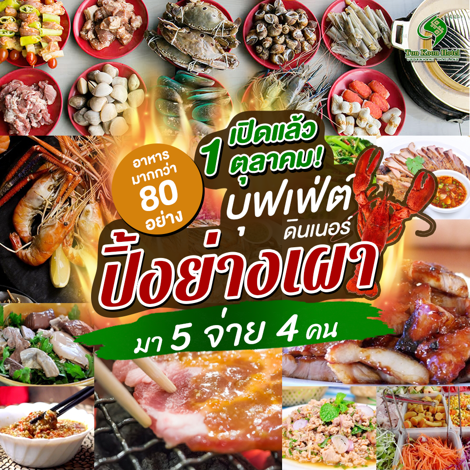 ป้ายโฆษณาสินค้า SME แบนเนอร์สำหรับธุรกิจSME