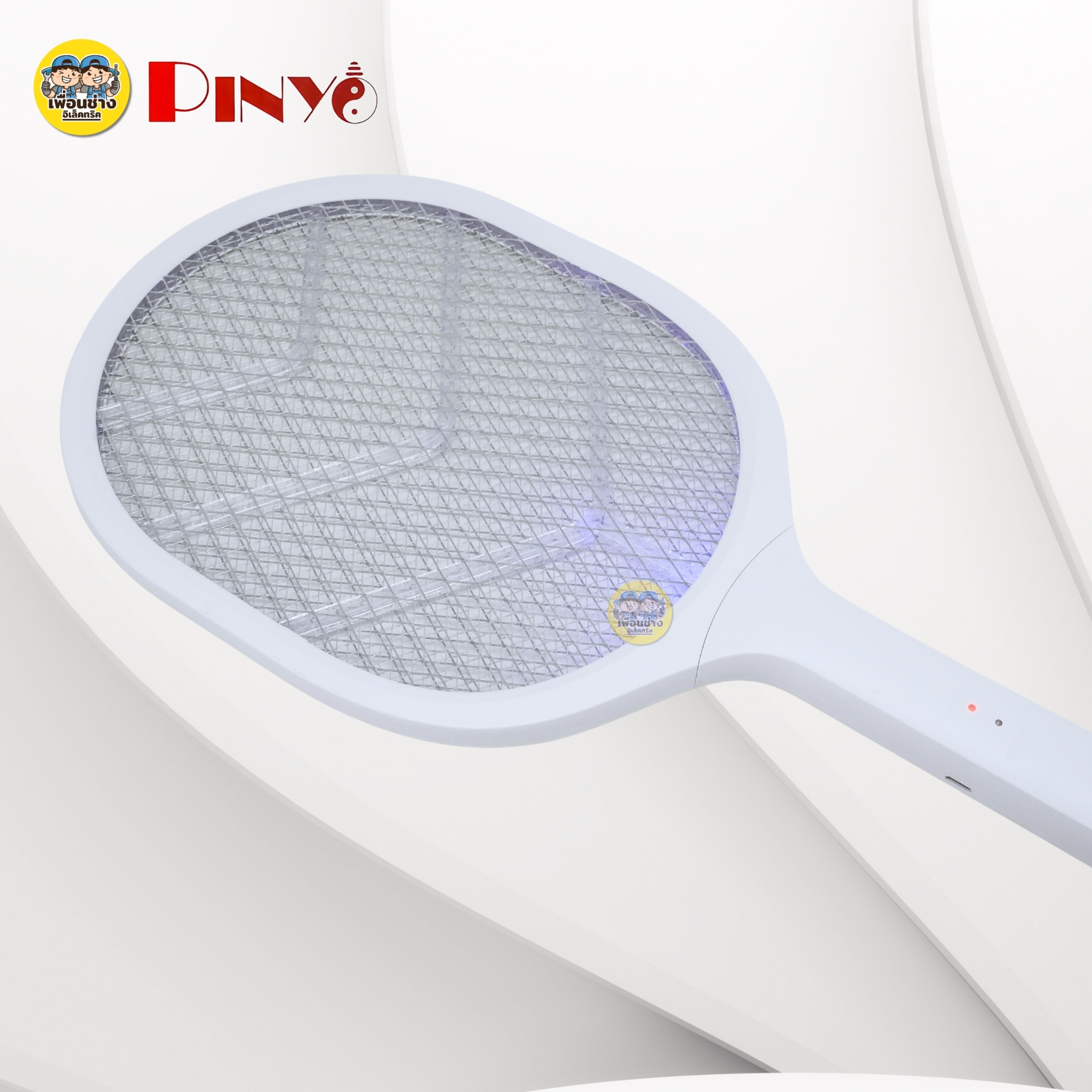 PINYO ไม้ตียุง 2IN1 ไม้ซ็อตยุง แบบตั้งได้ ไม้ตียุงและแมลงไฟฟ้า ไฟแรงทนทาน มีขนาดเดียว ไม้ตียุง