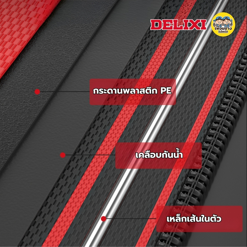 **ฐานสูง** DELIXI กระเป๋าเครื่องมือช่าง รุ่น ฐานสูง พร้อมสายสะพาย กันน้ำได้ กระเป๋าเครื่องมือ กระเป๋าเก็บเครื่องมือ กล่องเก็บเครื่องมือ