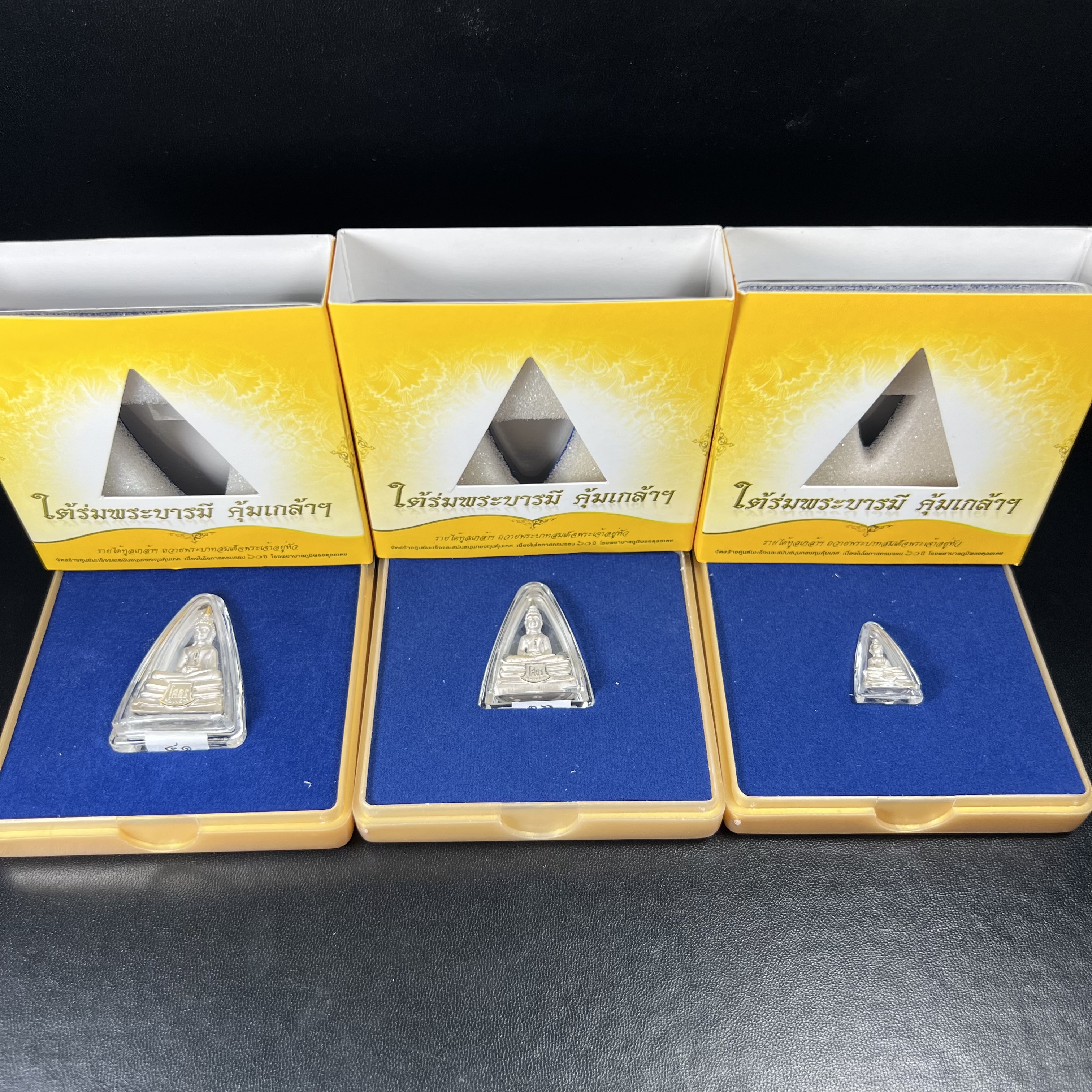 พระพุทธโสธร คุ้มเกล้าฯ ภปร.(ใต้ร่มพระบารมี คุ้มเกล้า) 60ปี รพ.ภูมิพลฯ พ.ศ.2552 เนื้อเงิน ชุบทองคำขาว(ลอยองค์พิมพ์ ใหญ่+กลาง+เล็ก)(1ชุด 3 พิมพ์ ครบทุกแบบที่จัดสร้าง)1 ใน 5000 ชุด ครบชุดหายาก