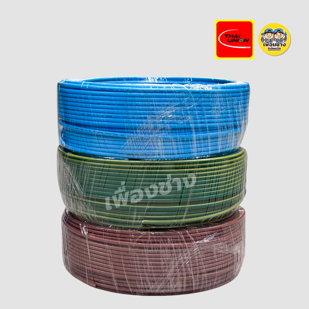 Thai Union สายไฟ THW 1x2.5 ขด 30 เมตร IEC01 สายเดี่ยว สายทองแดง มีมอก. ไทยยูเนี่ยน