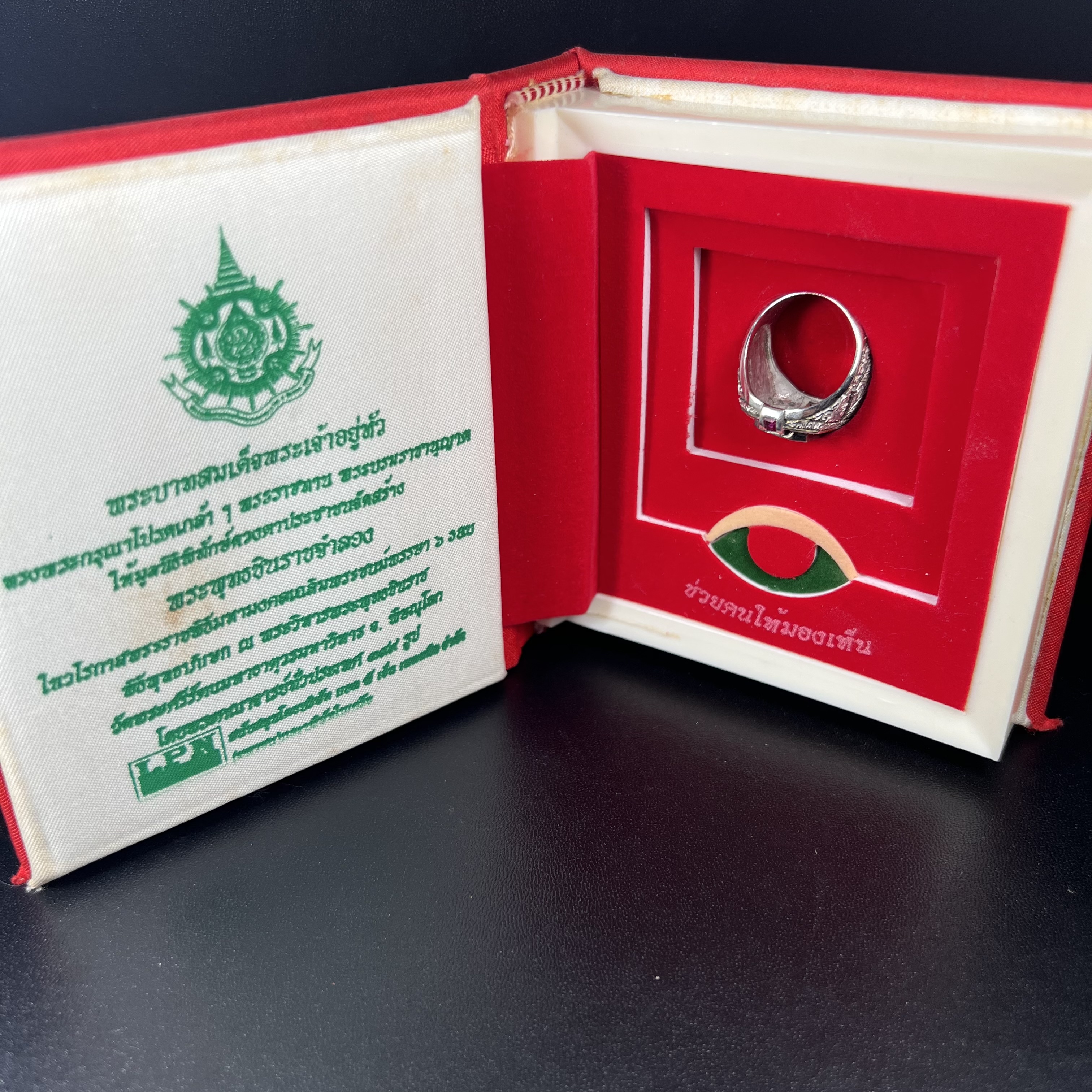 แหวนพระพุทธชินราช ภปร. ในวโรกาสเฉลิมพระชนมายุ6รอบ 5ธันวาคม2542 มูลนิธิพิทักษ์ดวงตาประชาชน จัดสร้าง แหวนเนื้อเงินเคลือบทองคำบริสุทธิ์ประดับเพชร CZ เกรดนอก ตอกโค๊ตและหมายเลข 504(ผลรวมได้ 9 เลขมหามงคลเจริญก้าวหน้าในทุกด้าน) พร้อมกล่องบรรจุเดิมครบ(หายาก)