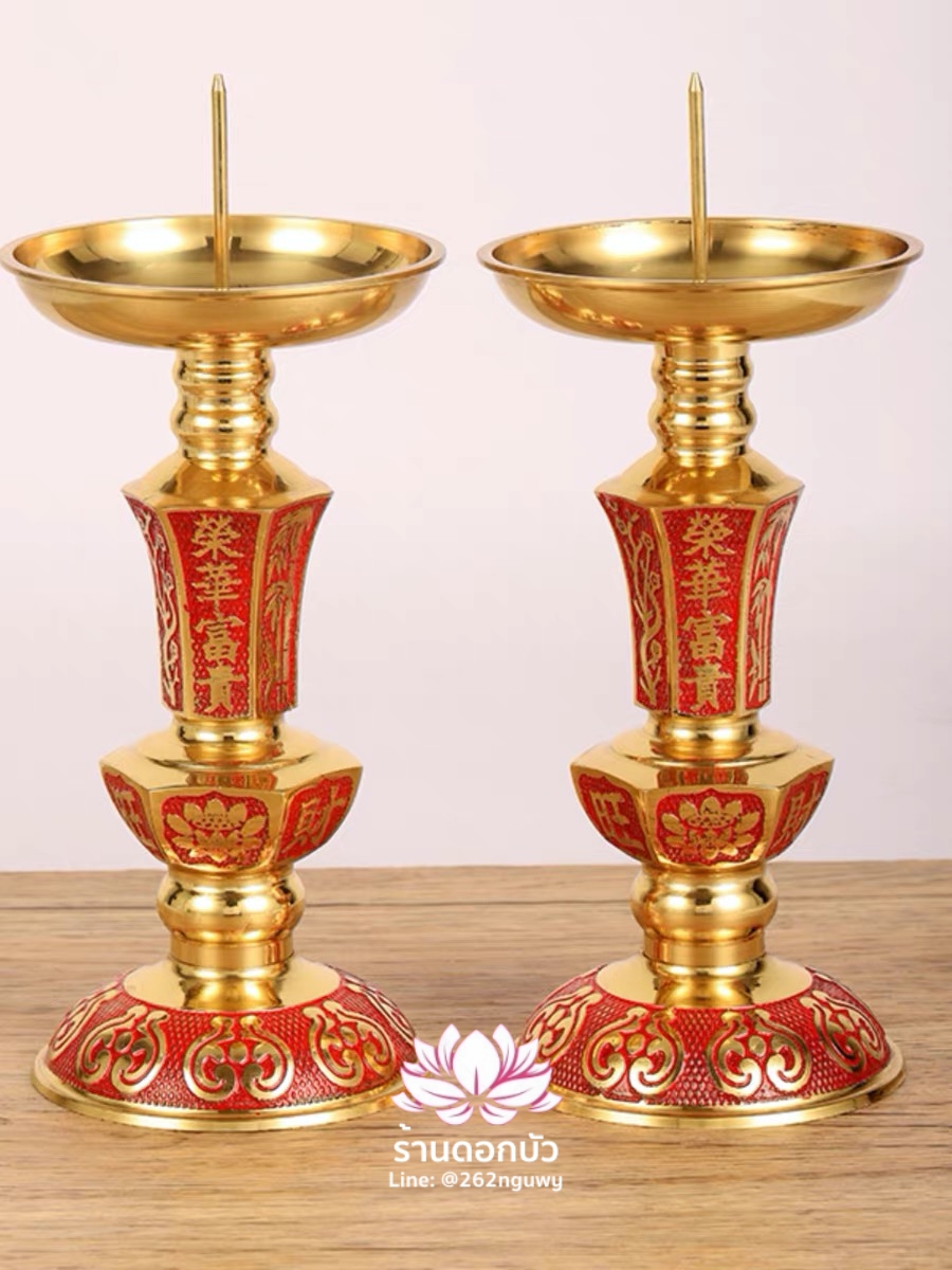 เชิงเทียน เชิงเทียนทองเหลือง สีแดง