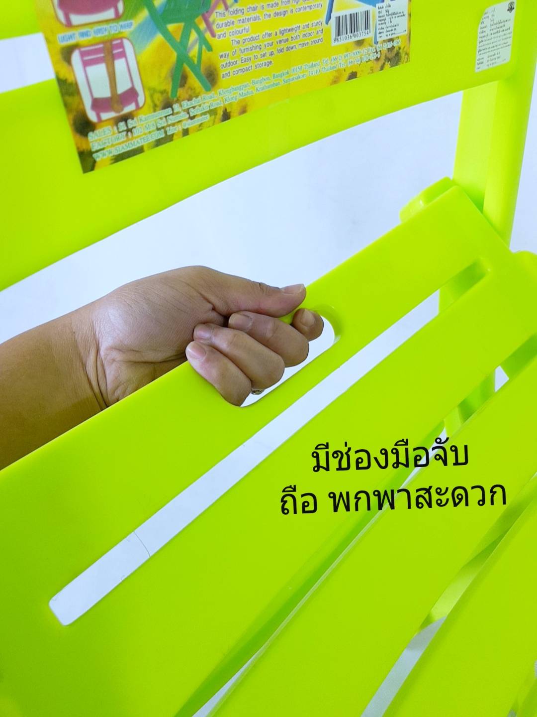 Small Evting เก้าอี้พับ เก้าอี้พลาสติก ทรงสูง NO.231 อย่าลืม !! กดติดตามร้าน "รับส่วนลดเพิ่ม" เก้าอี้สนาม เก้าอี้พกพา เก้าอี้พลาสติก เก้าอี้