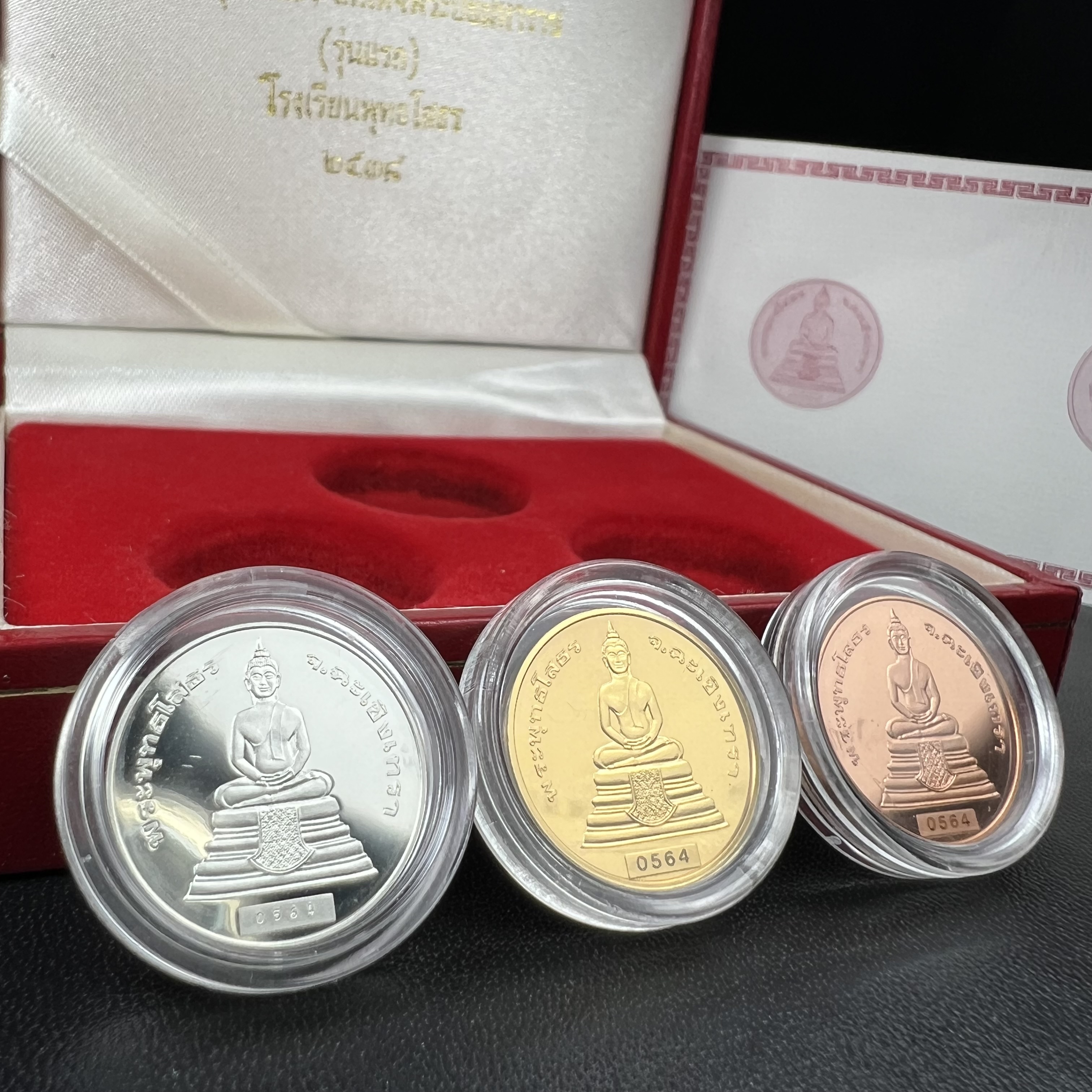 เหรียญพระพุทธโสธร-สมเด็จพระปิยมหาราช รุ่นกาญจนาภิเษก วัดสุทัศน์เทพวราราม ปี2538 ครบชุดสามกษัตริย์ 1 ชุดมี 3 เนื้อ (เงินขัดเงา+กะไหล่ทองขัดเงา+ทองแดงบริสุทธิ์ขัดเงา) ขนาด 19 มม. ครบชุดพิมพ์เล็กหมายเลขเดียวกันพร้อมกล่องและใบรับรองเดิม(1ใน 1000 ชุด หายากมาก)