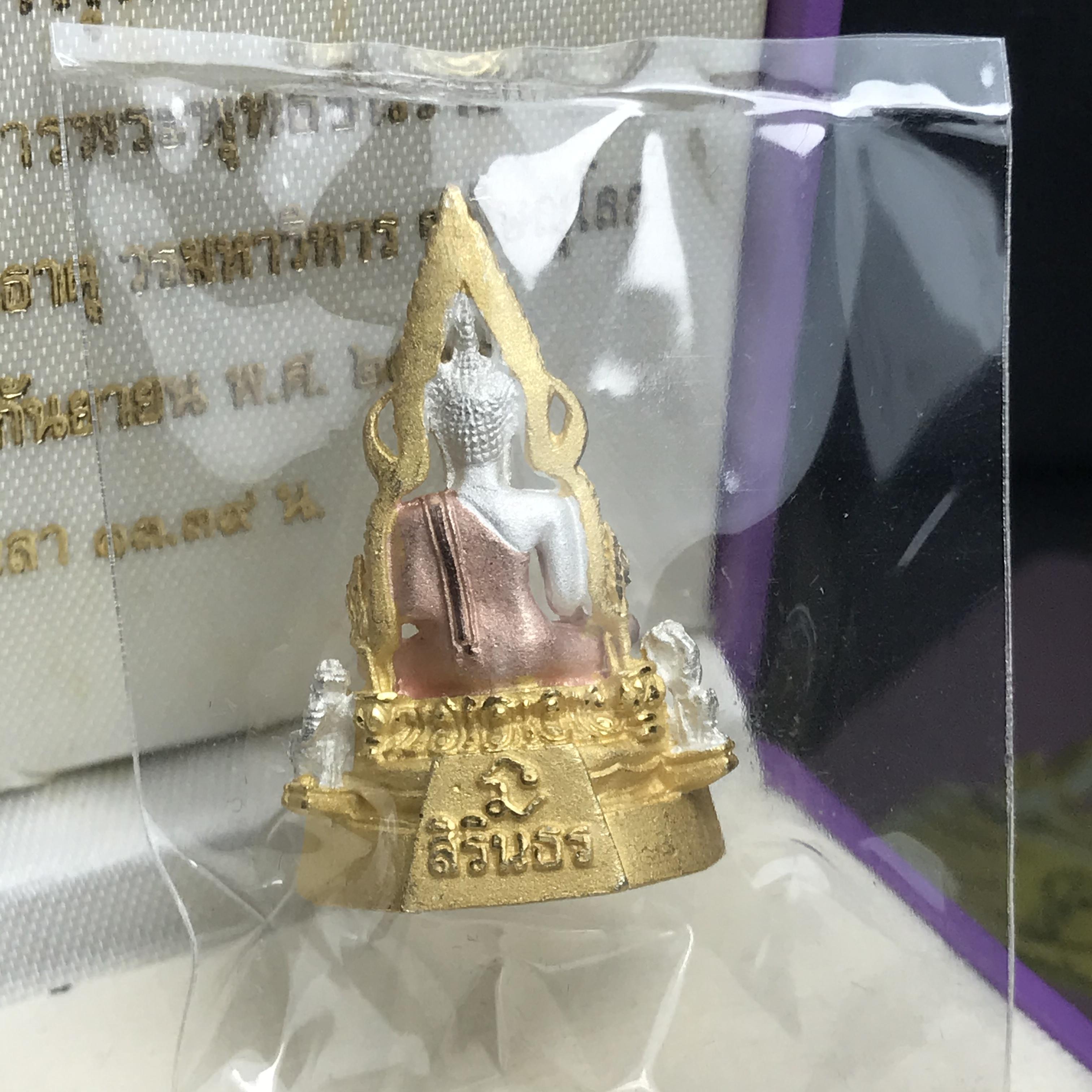 พระพุทธชินราช รุ่นเฉลิมพระเกียรติ สธ. ลอยองค์เนื้อเงิน 99.99% ชุบ 3 กษัตริย์ พ.ศ. 2539 จัดสร้างโดยมูลนิธิสิรินธร กล่องและการ์ดใบรับรองเดิมครบสมบูรณ์