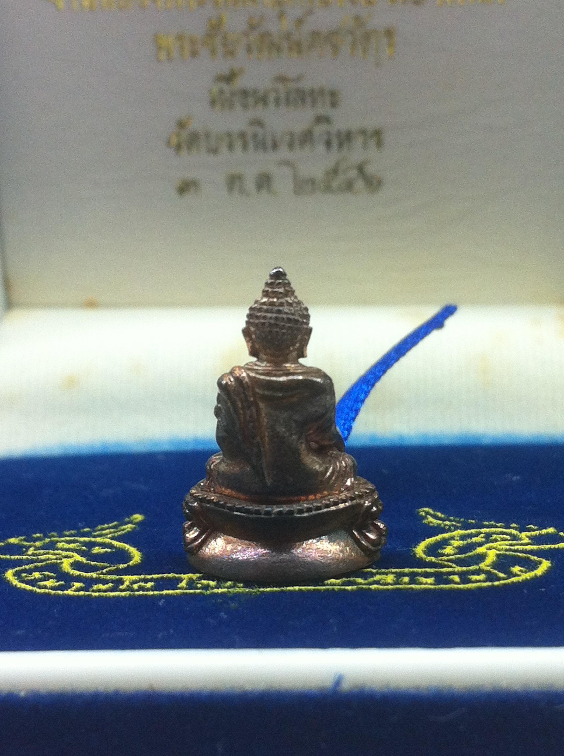 พระกริ่ง-พระชัยวัฒน์คชวัตร 90พรรษาสมเด็จญาณฯ วัดบวร ปี2546 เนื้อนวโลหะ