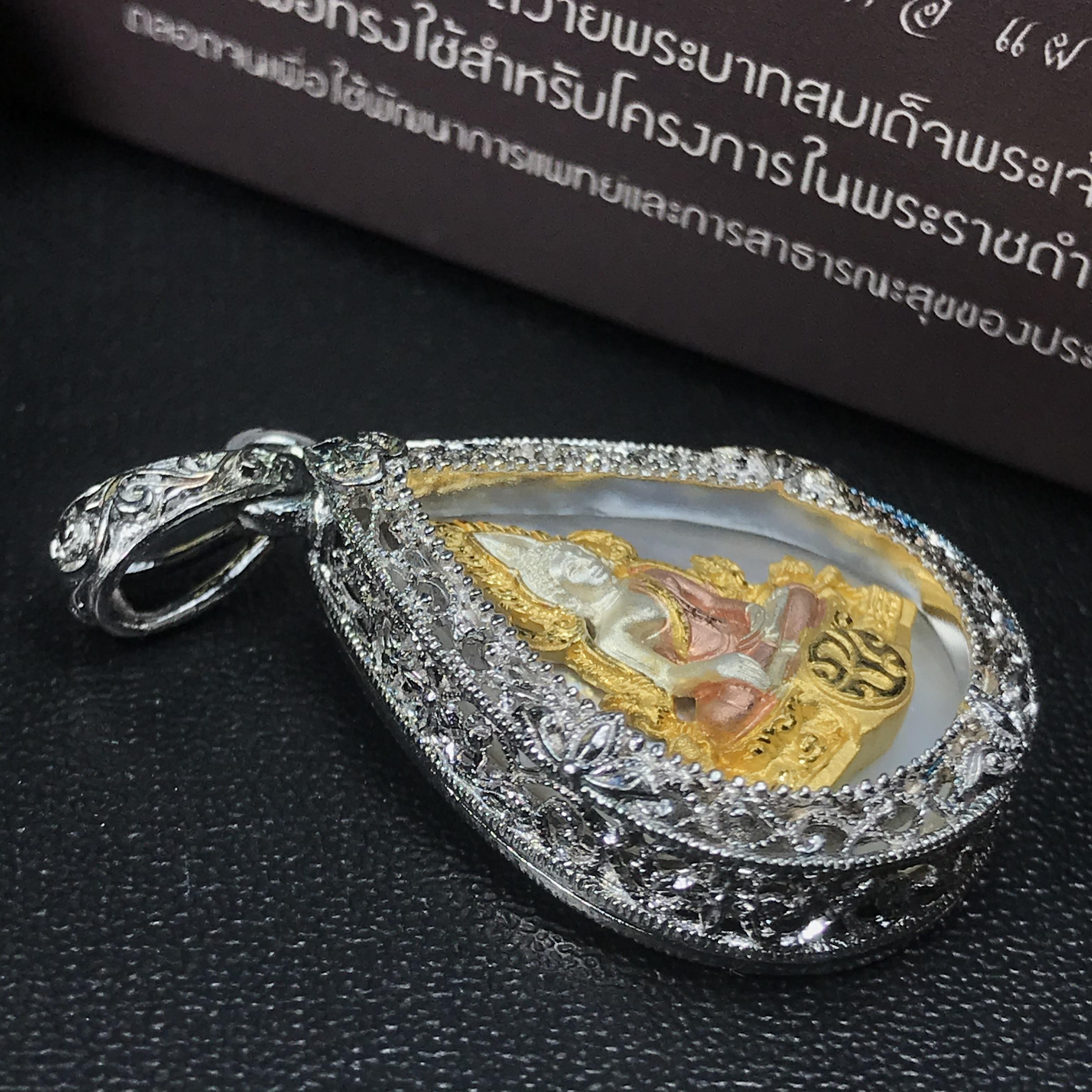 พระพุทธชินราช ภปร. โครงการ "เพราะแผ่นดินนี้ คือ แผ่นดินเกิด" ปี2548(รุ่นแรก) เหรียญทรงหยดน้ำ ขนาด 21 x 31 มม. เนื้อเงินสามกษัตริย์