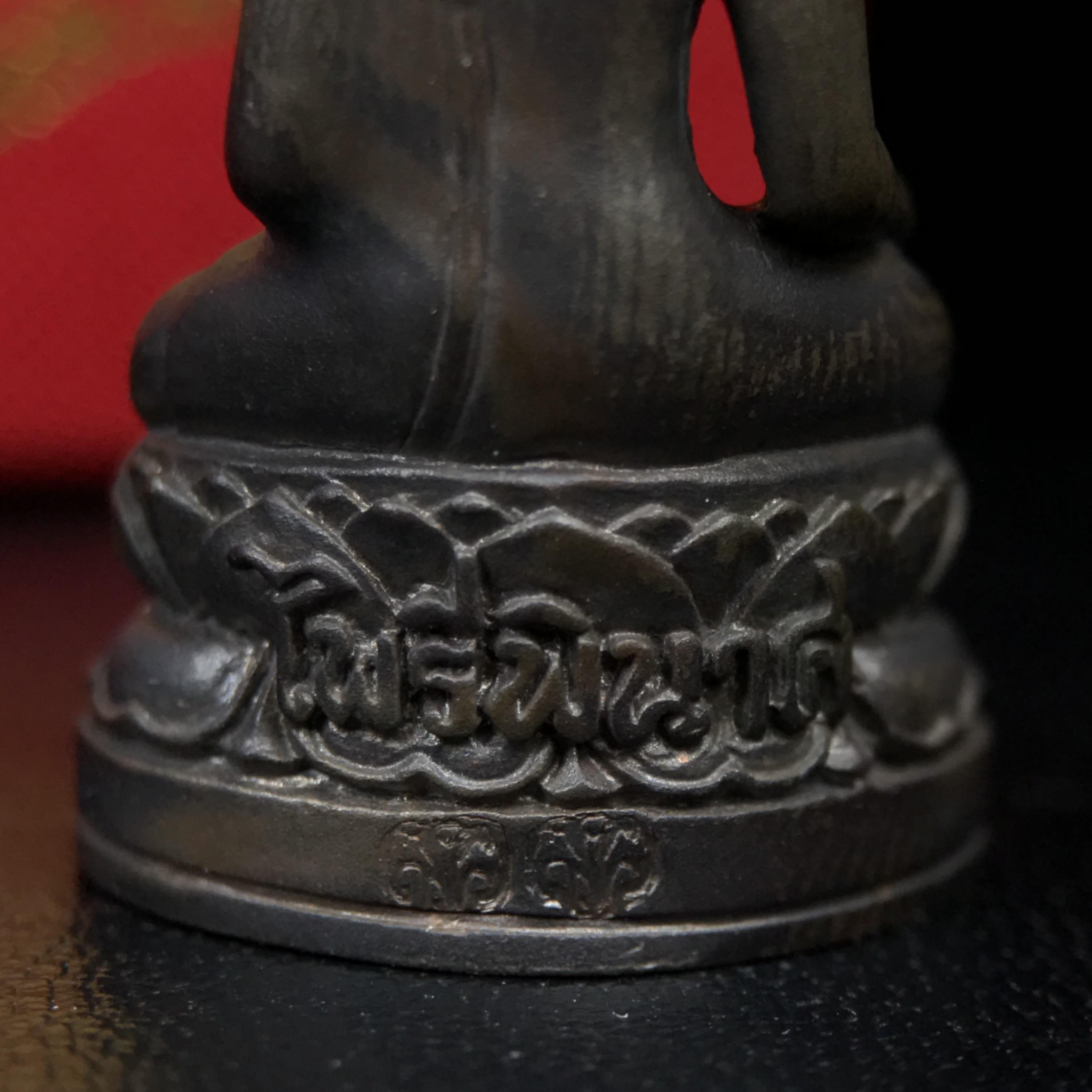 พระกริ่งไพรีพินาศ บรรจุเหล็กไหล ครั้งแรกและครั้งเดียวในประวัติศาสตร์ เฉลิมพระเกียรติ พระบาทสมเด็จพระเจ้าอยู่หัวรัชกาลที่9 พระชนมพรรษา 6 รอบ ปี2542 เนื้อนวโลหะผสมทองคำ(บรรจุเหล็กไหล)ดีนอก-ดีใน พิธีใหญ่ มวลสารเด่น(หายาก พิเศษกรรมการ ตอก 2 โค๊ต พบเจอน้อยมาก)