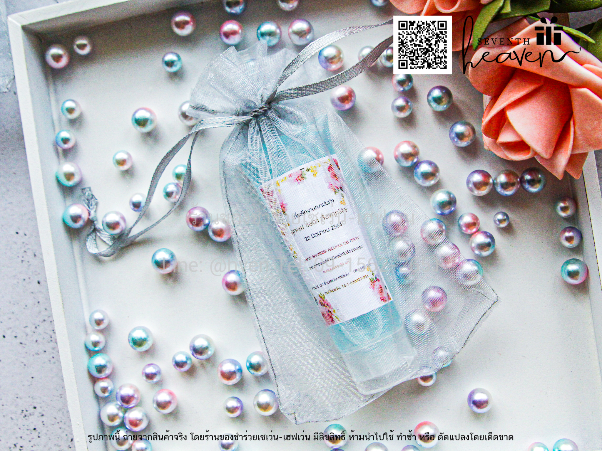 ของชำร่วยงานศพ เจลล้างมือแอลกอฮอล์ 50ml. ถุงผ้าไหมแก้ว