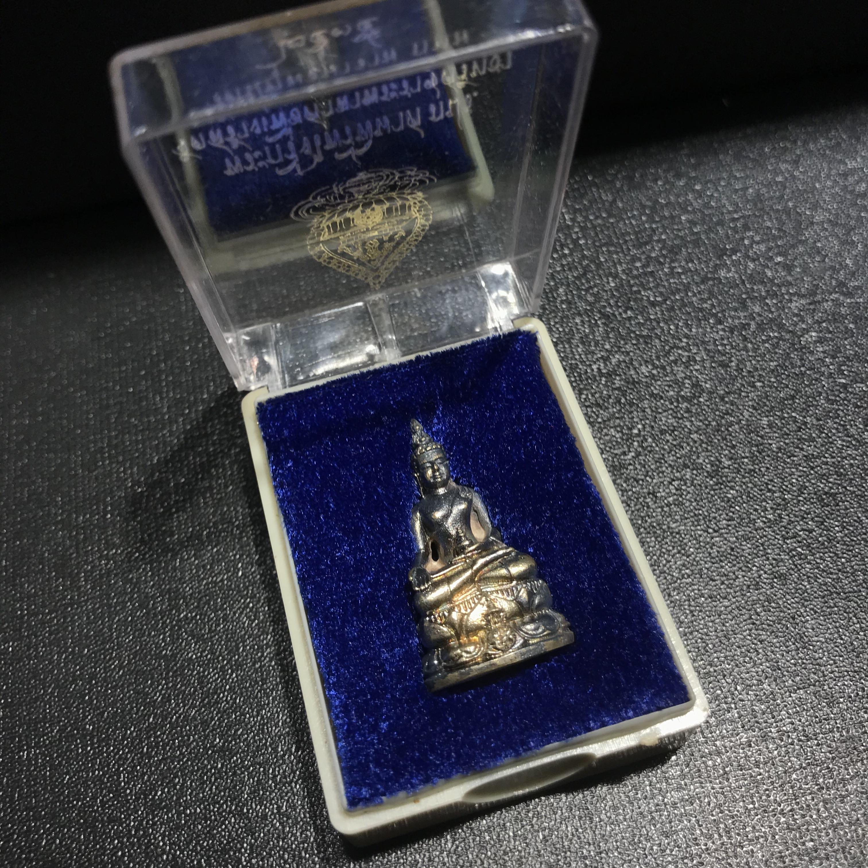 พระกริ่งไพรีพินาศ ภปร รุ่นแรกของประเทศไทย วัดปทุมวนาราม เนื้อเงิน ปี2535(ในหลวงรัชกาลที่9เสด็จเททอง)(1ใน3000องค์)