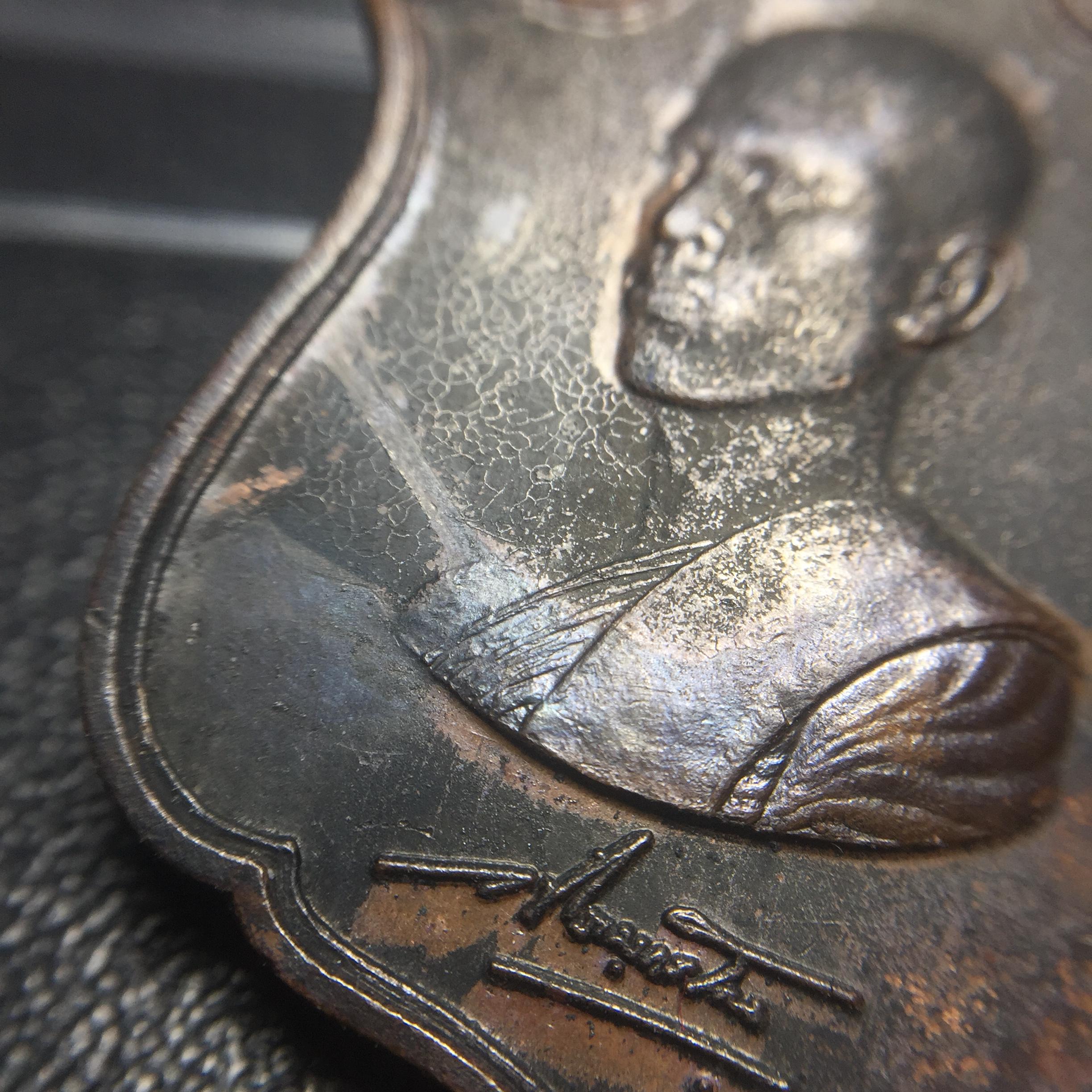 เหรียญทรงผนวช ร.10 ปี2521 รุ่นแรก เนื้อทองแดง(บล็อกเลขนูนมีขีด)(บล็อกพระอาทิตย์)บล็อกนิยมหายาก