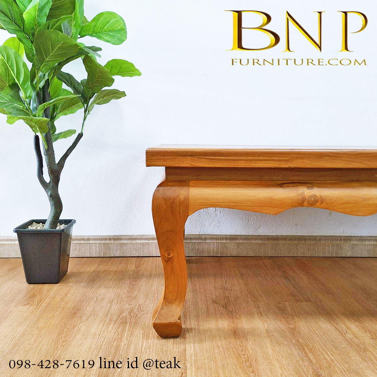 ตั่งขาสิงห์ ไม้สัก 70x120 สู. 50 ซม.