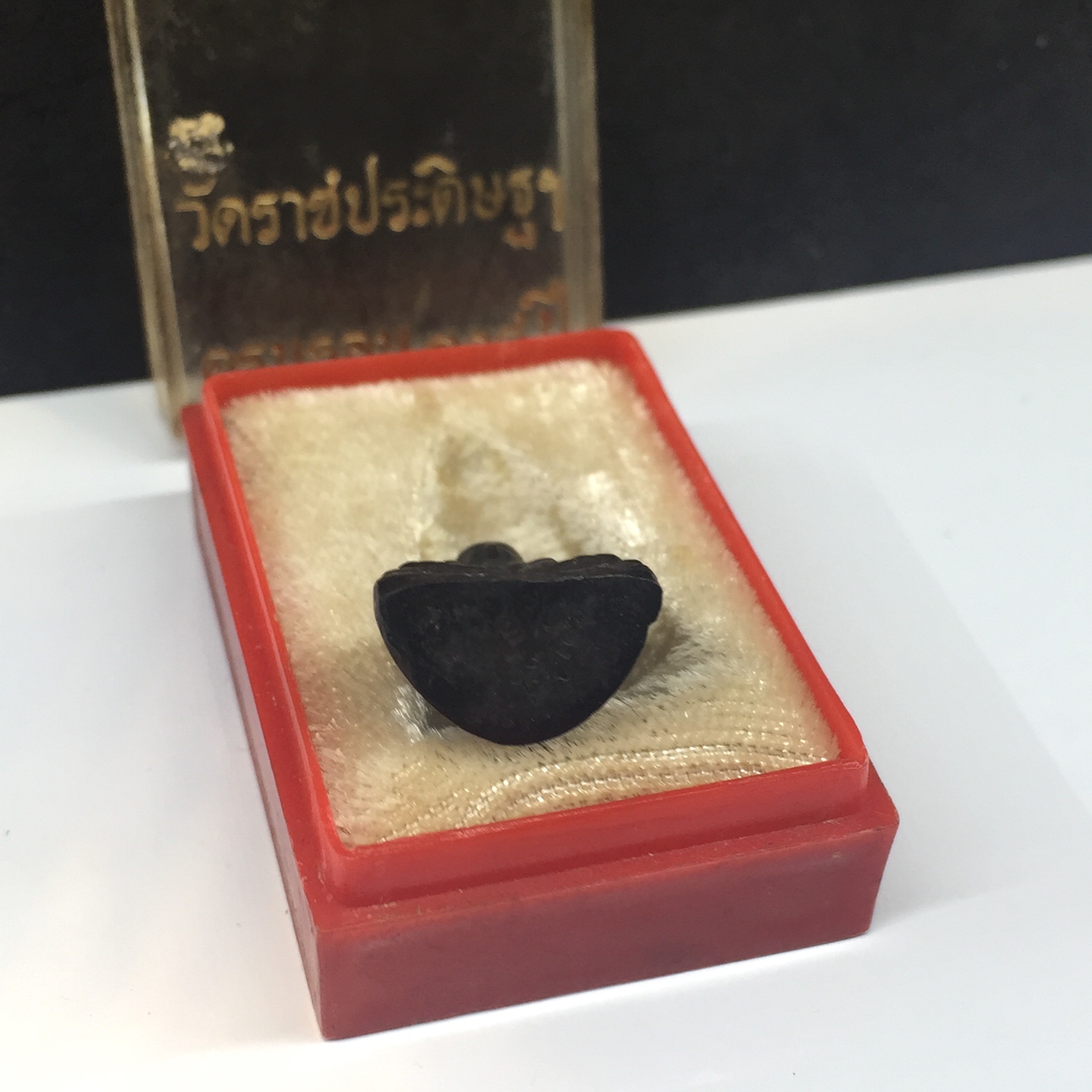 พระกริ่ง-พระชัยวัฒน์นิรันตราย สมโภชครบ108ปี วัดราชประดิษฐ์ ปี2515(ในหลวงเสด็จเททอง)