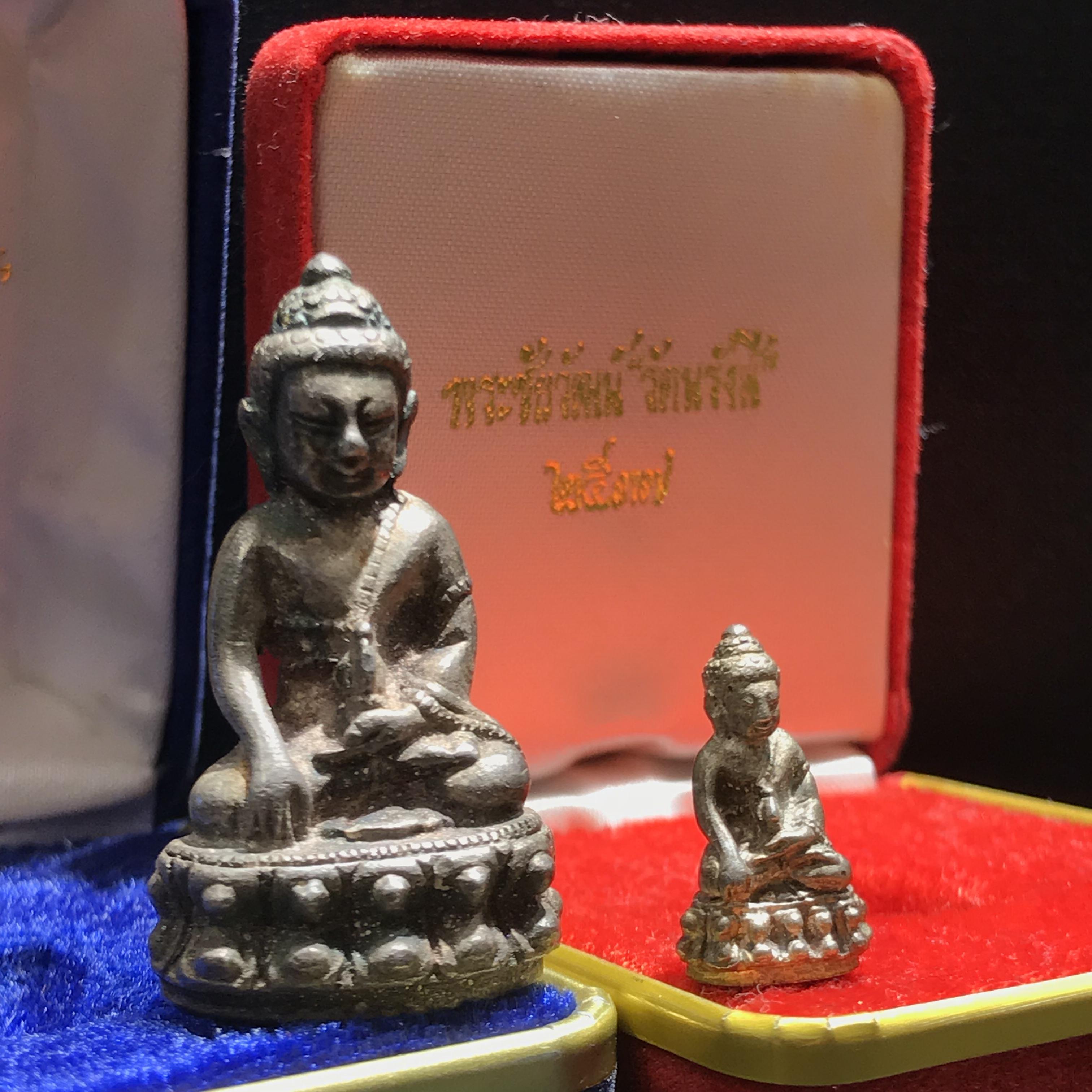 พระกริ่งรัตนรังสี-พระชัยวัฒน์รัตนรังสี ปี2537 เนื้อเงิน หลวงปู่เทสก์ เทสรังสี(สมเด็จพระญาณสังวรเป็นประธานพิธี)