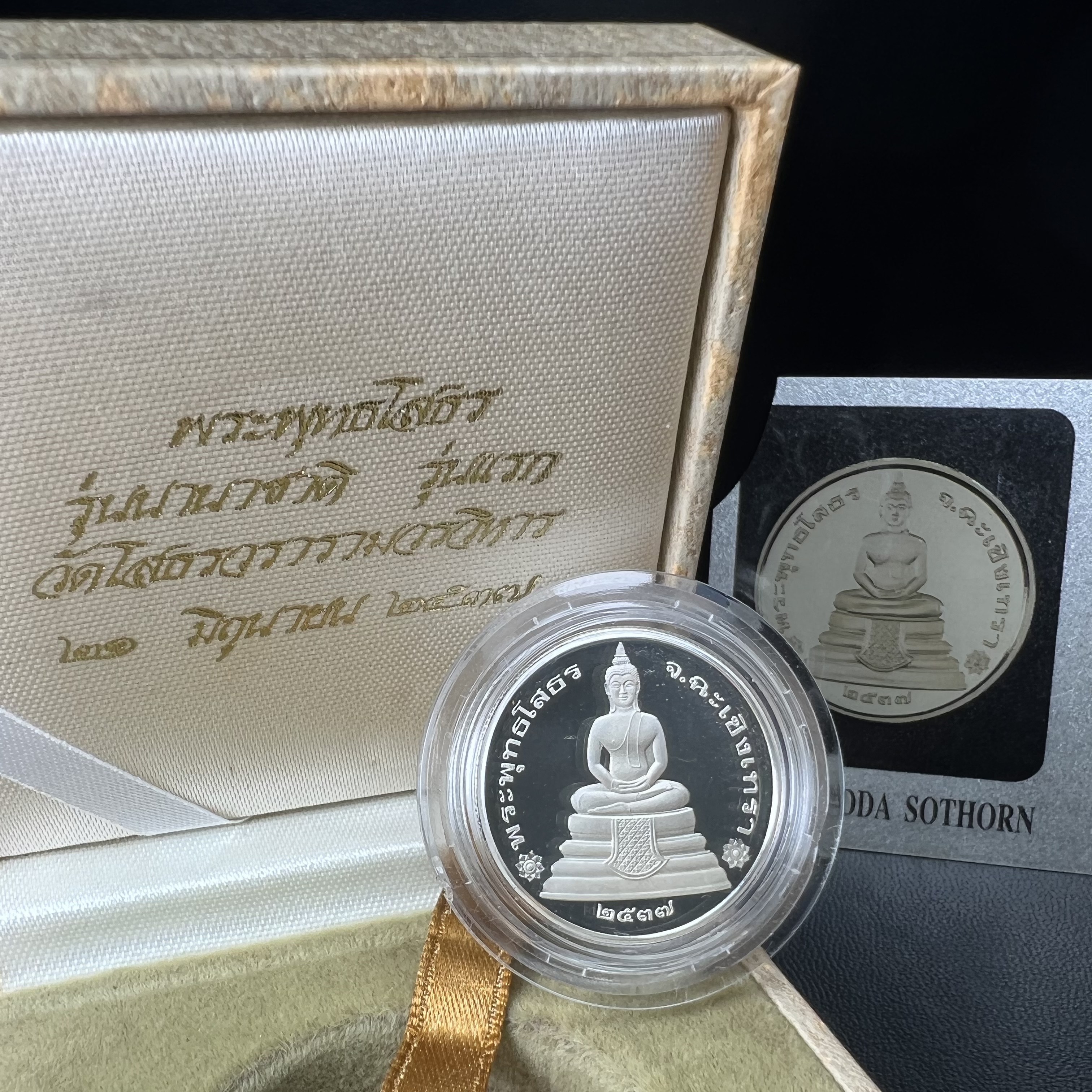 เหรียญพระพุทธโสธร รุ่นนานาชาติ(รุ่นแรก) วัดโสธรวรารามวรวิหาร ปี 2537 หลังพระธรรมจักร เนื้อเงินขัดเงา ขนาด 2.5 มม.สภาพสวยพร้อมกล่องและการ์ดใบรับรองเดิมครบสมบูรณ์(1 ใน 5000 เหรียญ)