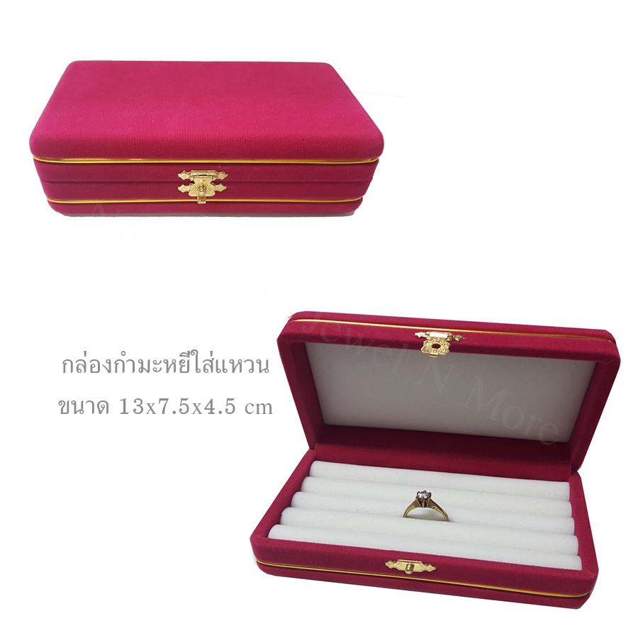 กล่องแหวนหลายวง กำมะหยี่สีชมพูเข้ม