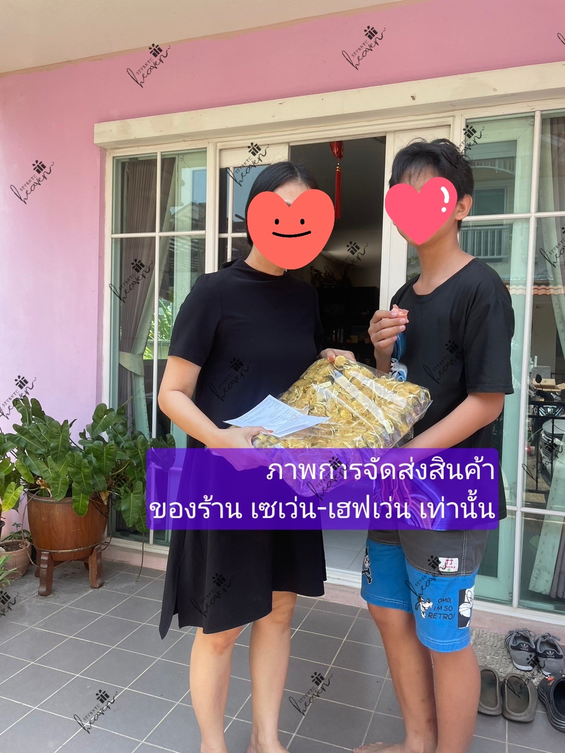 ของชำร่วยงานศพ แก้วกาแฟลายทอง ใส่กล่องมีหูหิ้วสีเทา ริบบิ้นด้านบนสีดำ