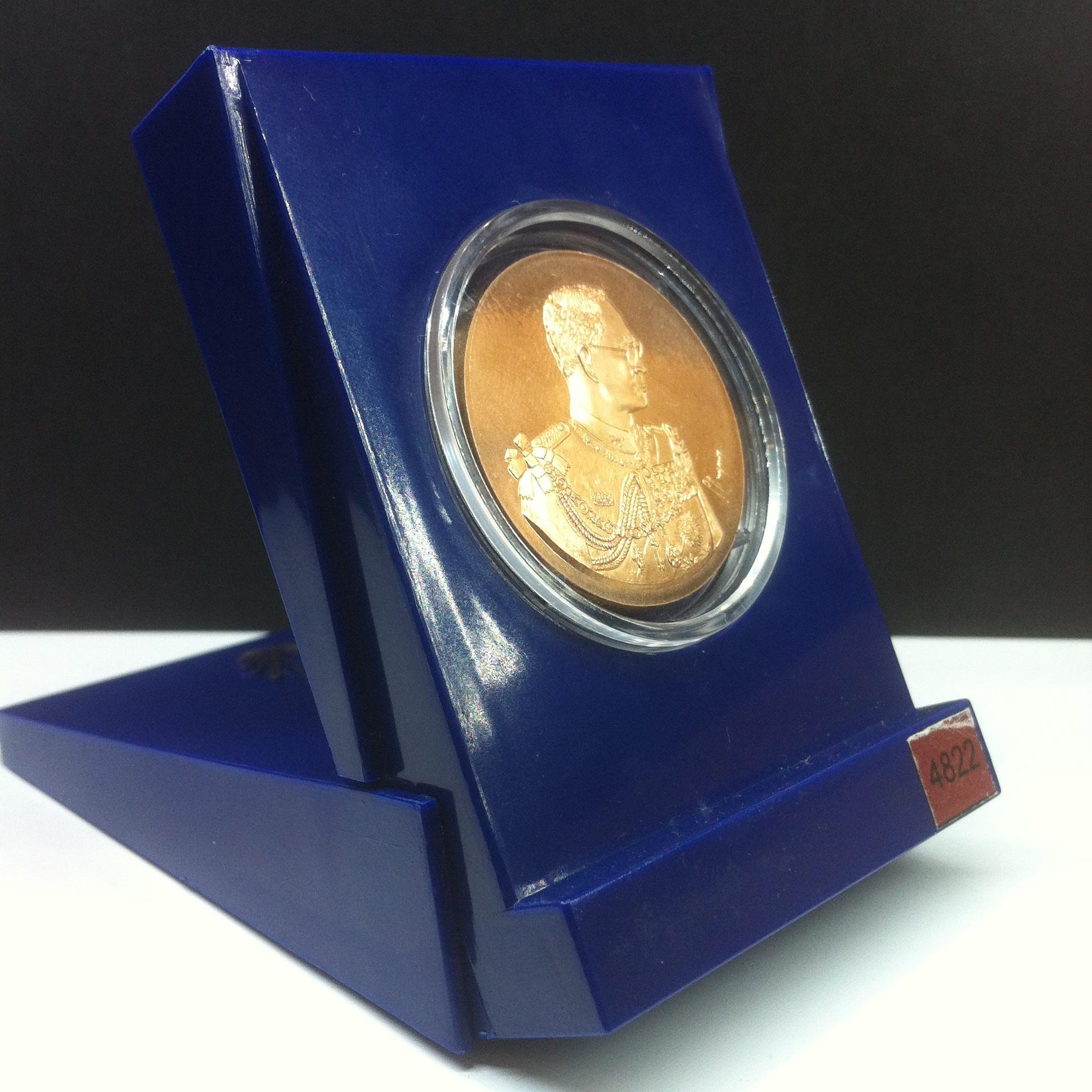 เหรียญพระบรมรูป รุ่น เฉลิมพระเกียรติ เนื้อบรอนซ์(บล็อคโมเน่) ปี2545(หายาก)