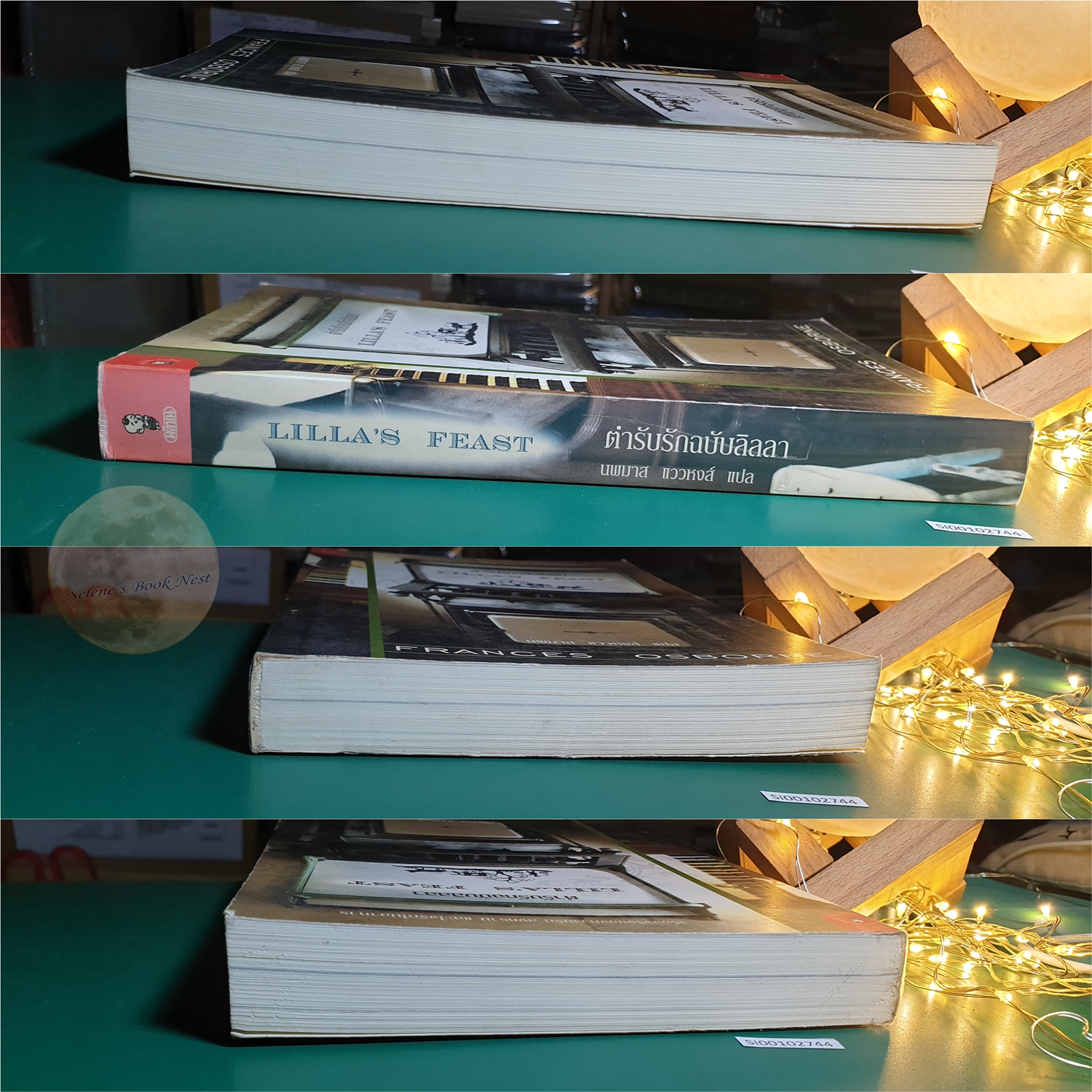 ตำรับรักฉบับลิลลา (Lilla's Feast) / Frances Osborne (ฟรานซิส ออสบอร์น)