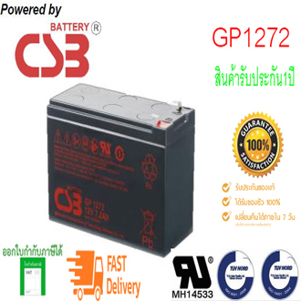 แบตเตอรี่เครื่องสำรองไฟ รุ่น GP1272F2 (12V 7.2AH)@(By Hitachi Chemical) ใช้สำรองไฟฟ้าหรือ UPS ทุกรุ่น ขอใหม่แท้100%