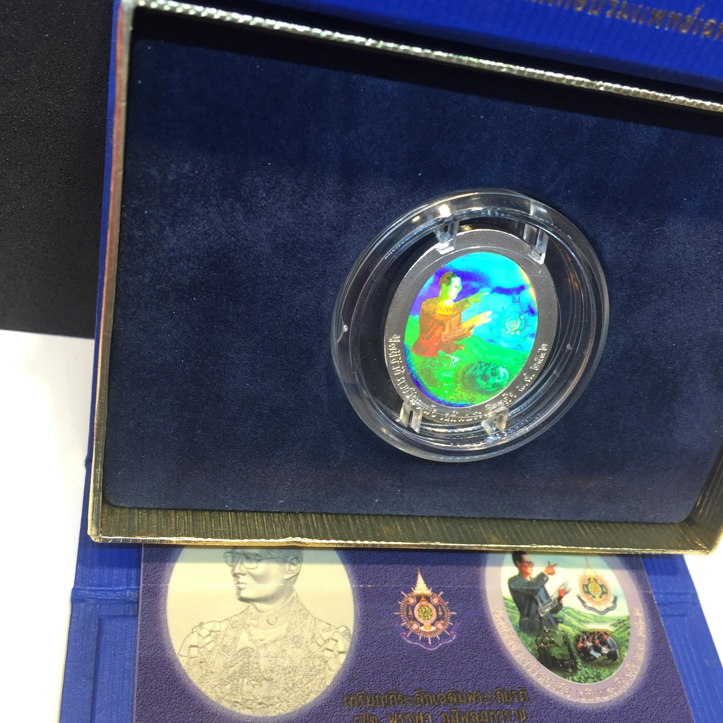 เหรียญเฉลิมพระเกียรติ 72 พรรษา 3 มิติโฮโลแกรม(รุ่นแรก)เนื้อเงินขัดเงา