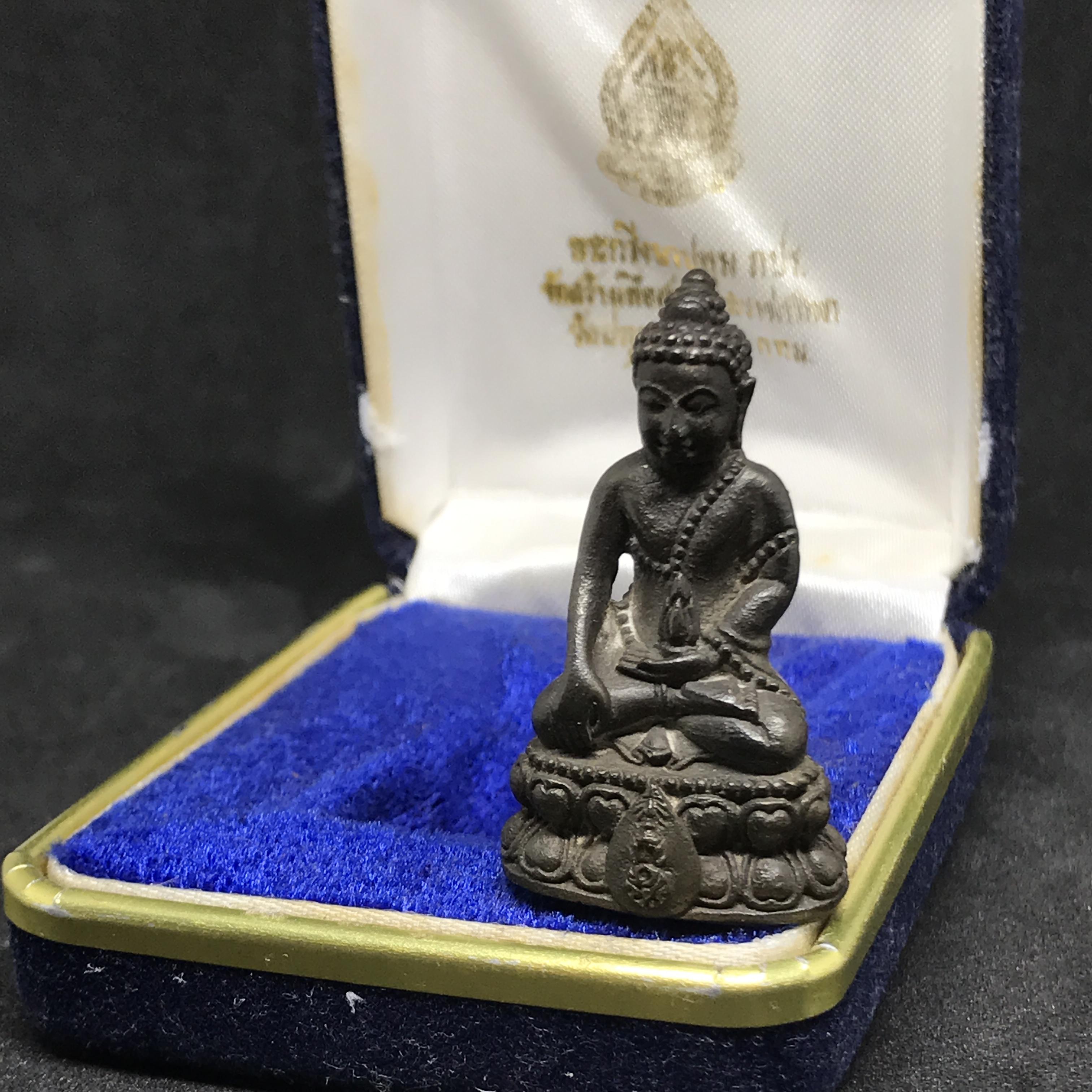 พระกริ่งนวปทุม ภปร. วัดปทุมวนาราม เนื้อนวโลหะ ปี2535(ในหลวงรัชกาลที่9เสด็จเททอง)กล่องกำมะหยี่พิเศษ