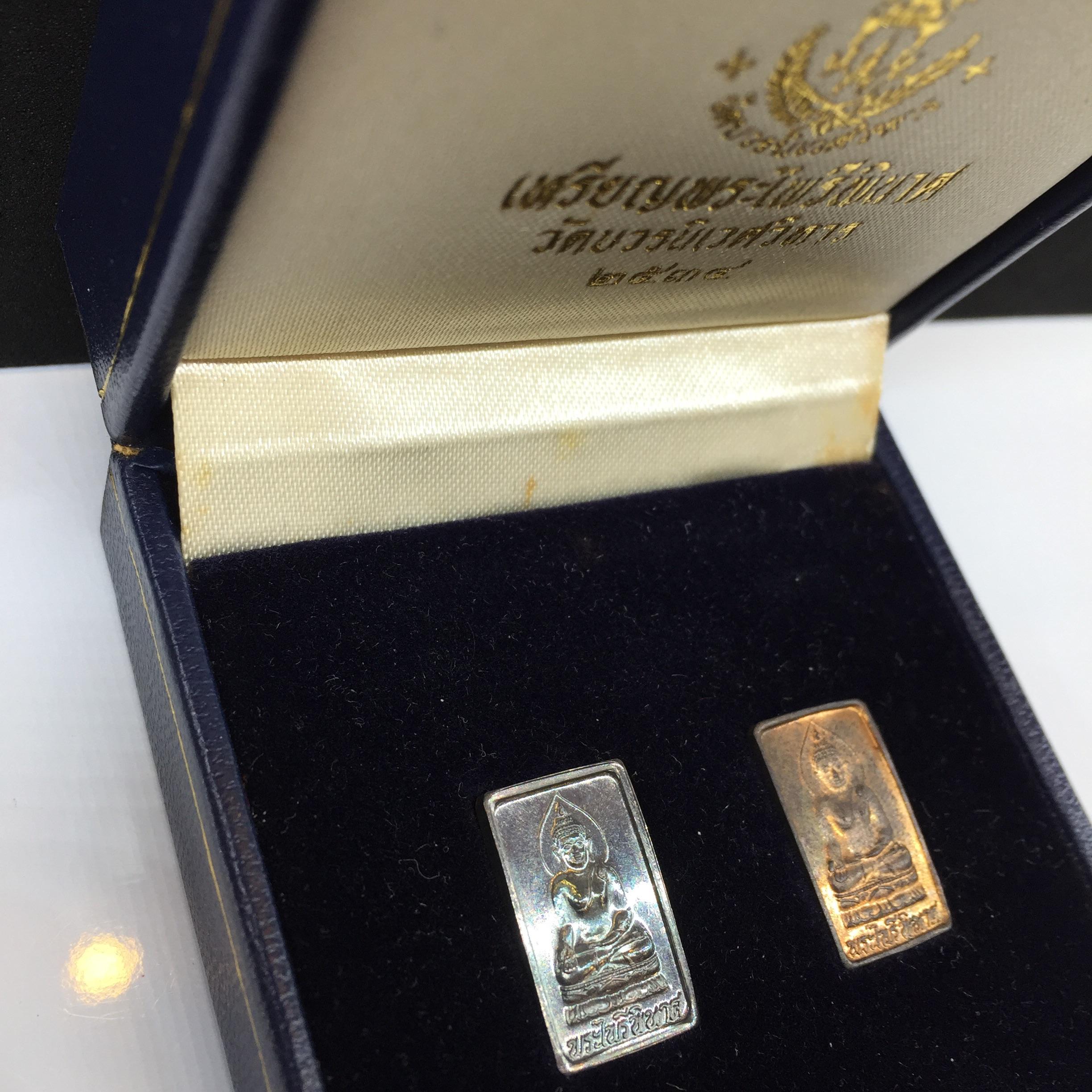 เหรียญพระไพรีพินาศ ปี2534 วัดบวรนิเวศราชวรวิหาร พิมพ์สี่เหลี่ยม เนื้อเงิน-เนื้อนวะโลหะ(หายากสภาพสวยกล่องเดิม)