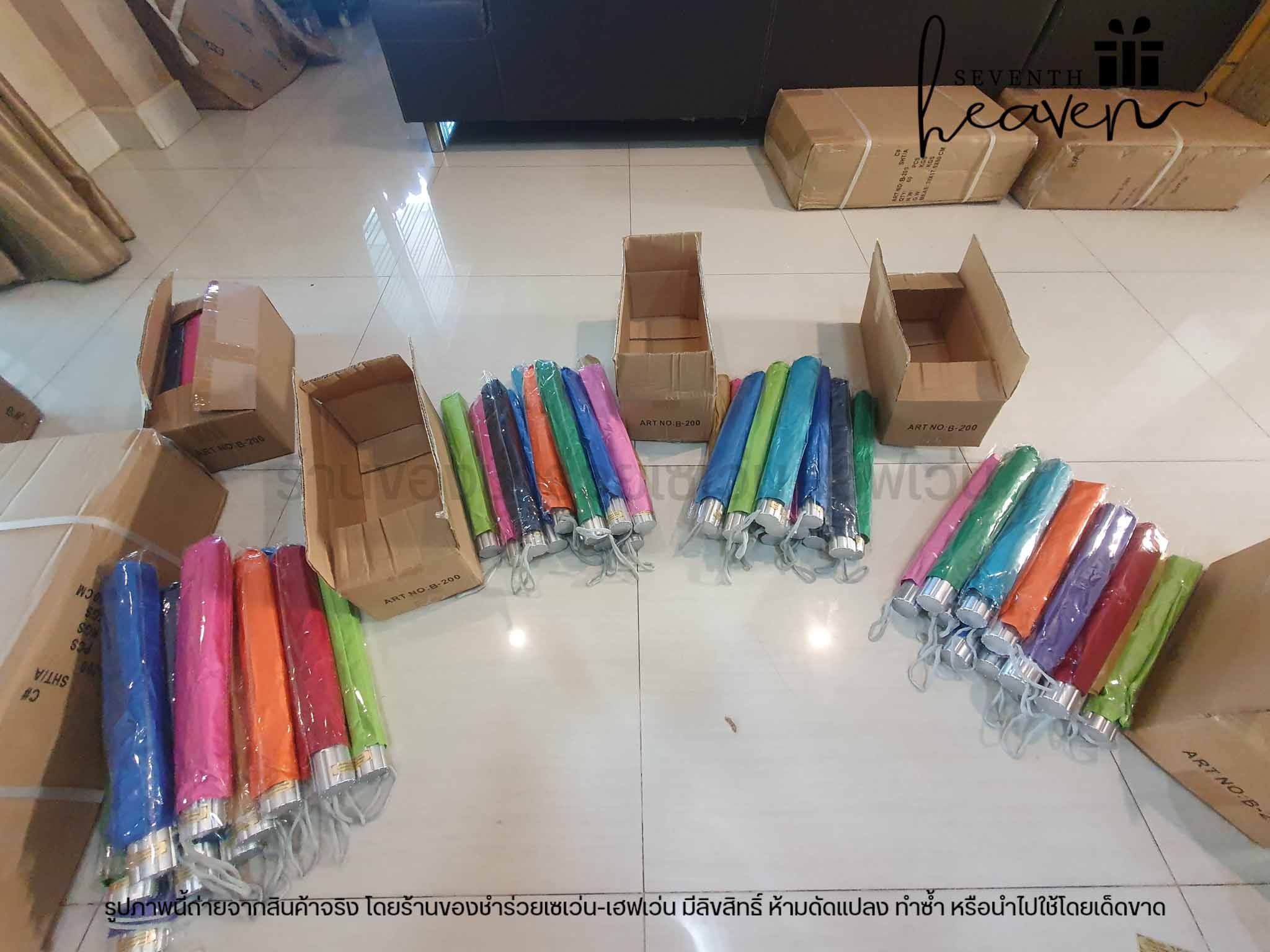 ของชำร่วยงานศพ ร่มพับสองตอน คละสี UV ซองผ้า