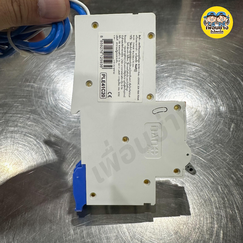 **1 Pole** Nano เซอร์กิตเบรกเกอร์กันดูด RCBO 1Pole กันดูด กันรั่ว 6kA และ 10kA หางหนู กันไฟดูด กันไฟรั่ว เบรกเกอร์